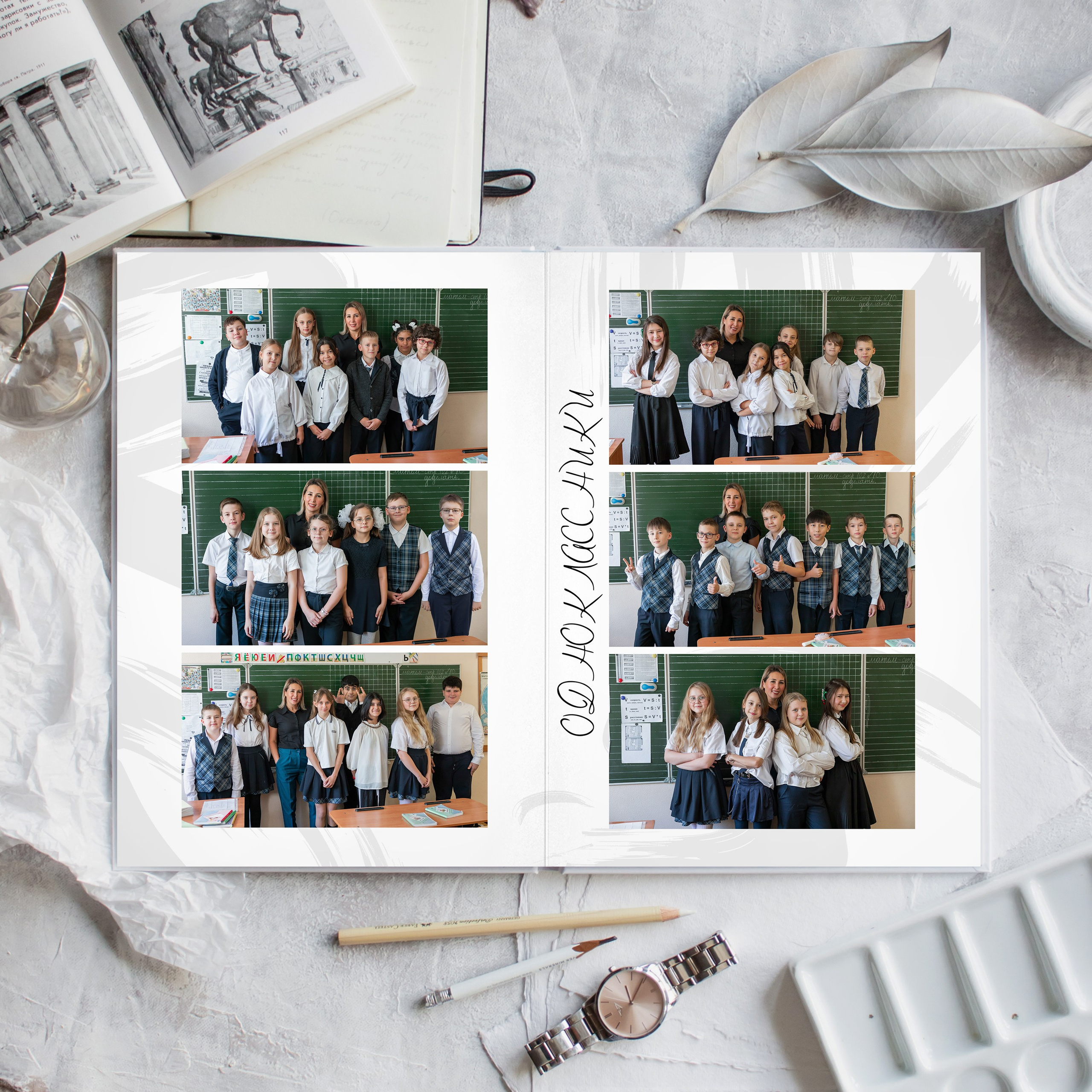 Альбом 4-9 класса (4 разворота). ФОТОГРАФ ВЫПУСКНЫХ АЛЬБОМОВ в Краснодаре Ворчик Татьяна