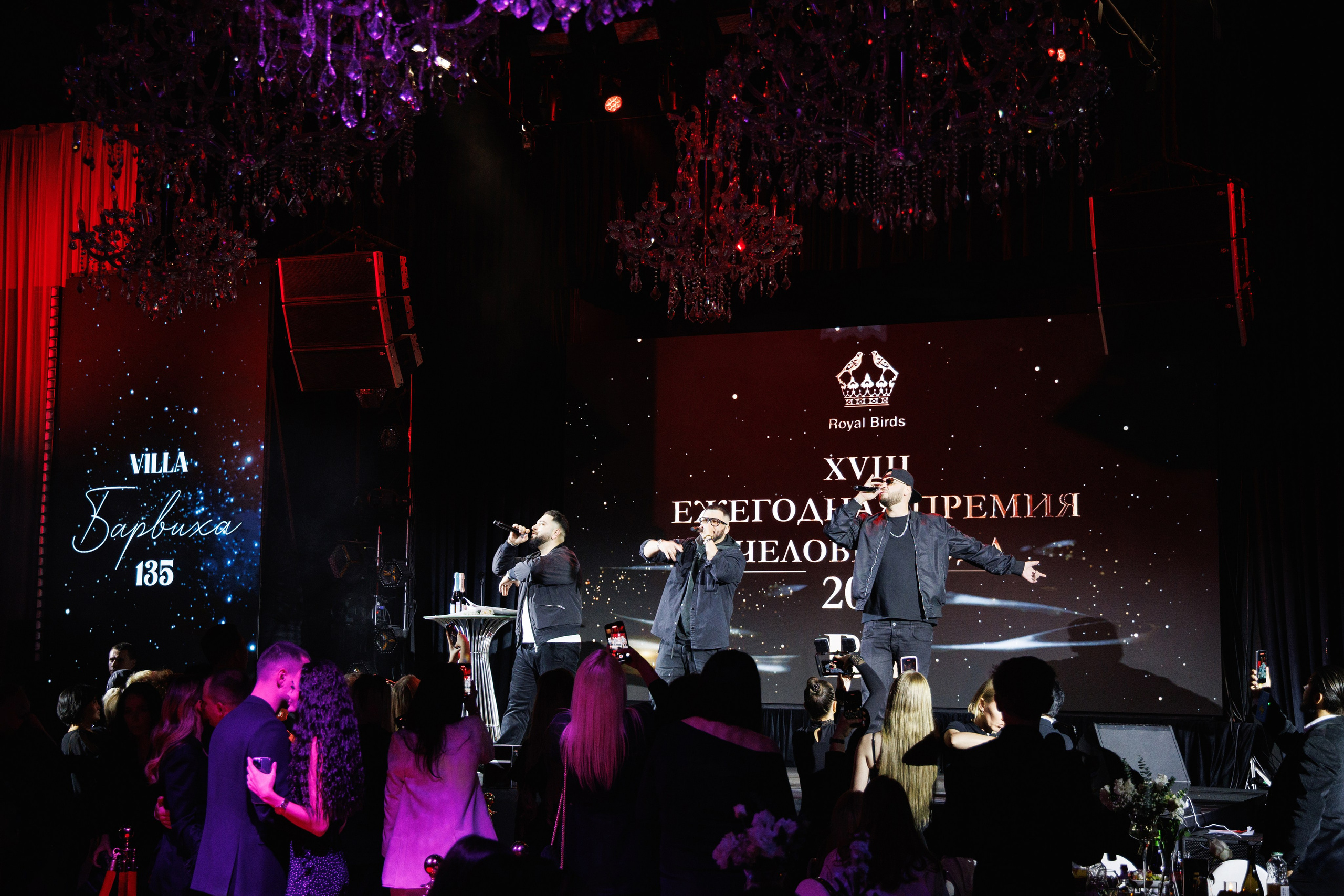 Премия «Человек года» от журнала RB. Фотограф Ирина Красса