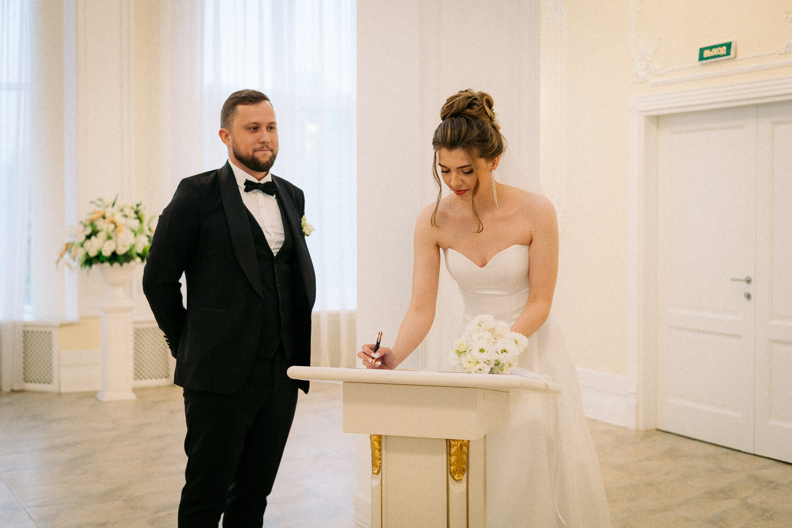 Мария и Кирилл