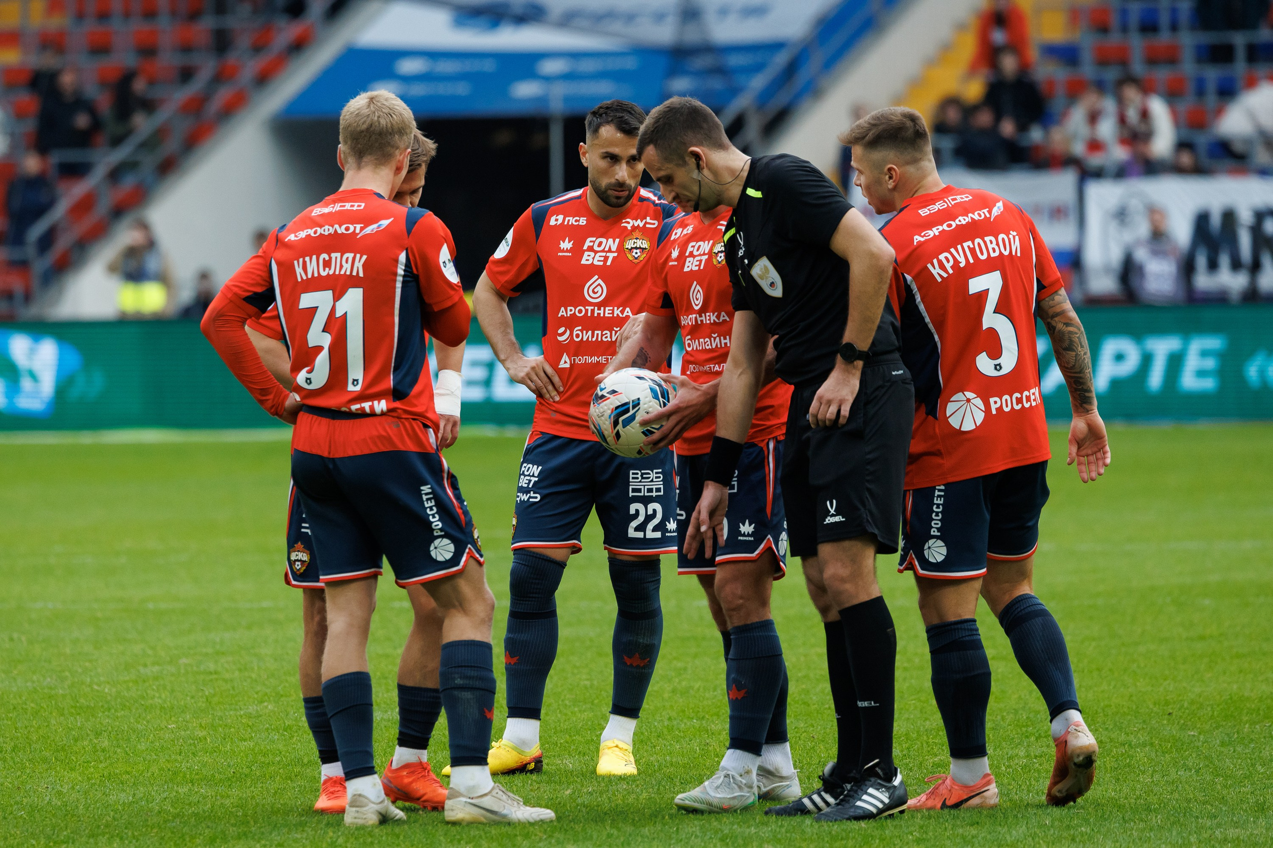 Футбол. ЦСКА — Сочи