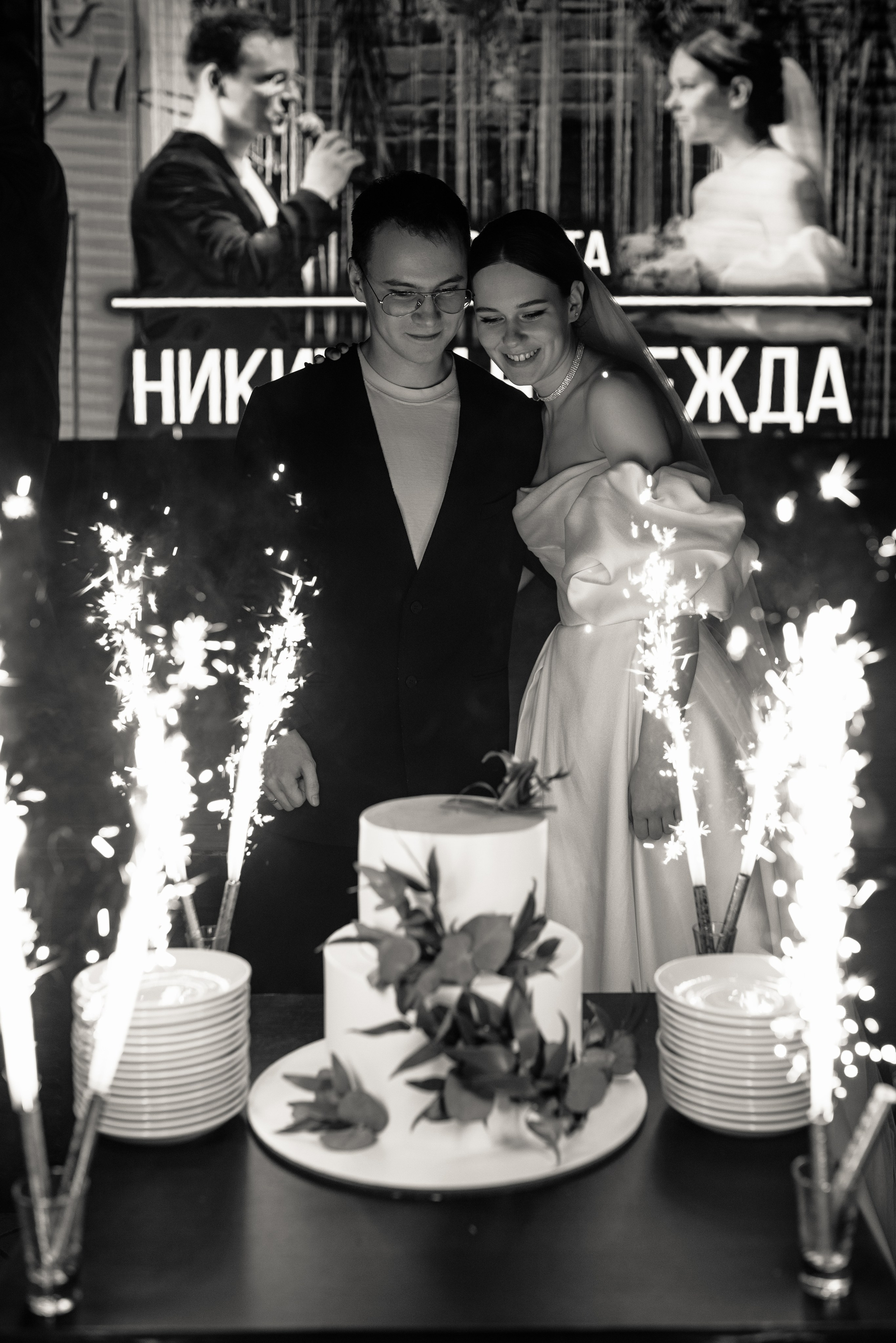 Сильно влюблён. Свадебный и семейный фотограф в Москве Julia Juice