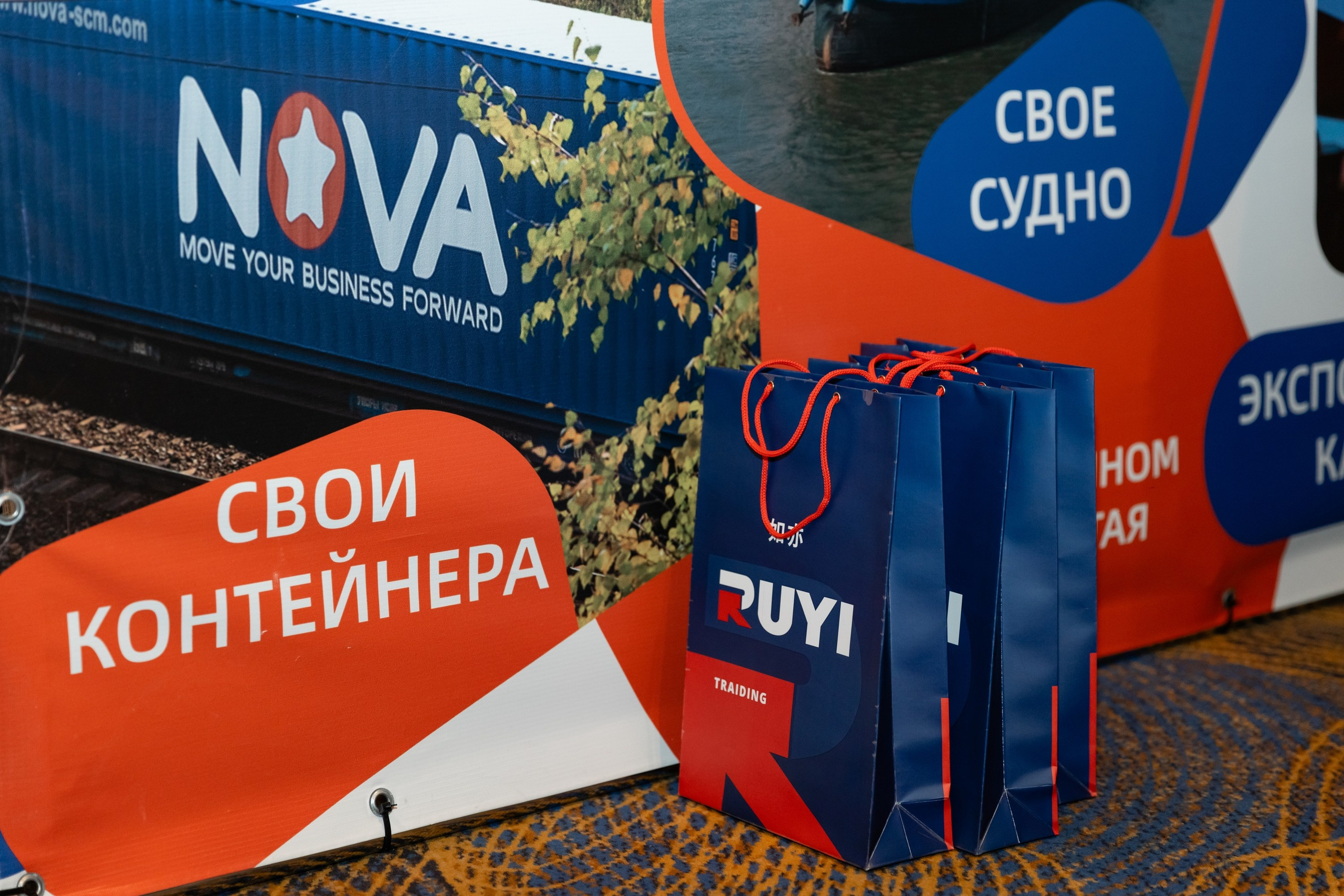 China business forum NOVA. Свадебный фотограф Москва