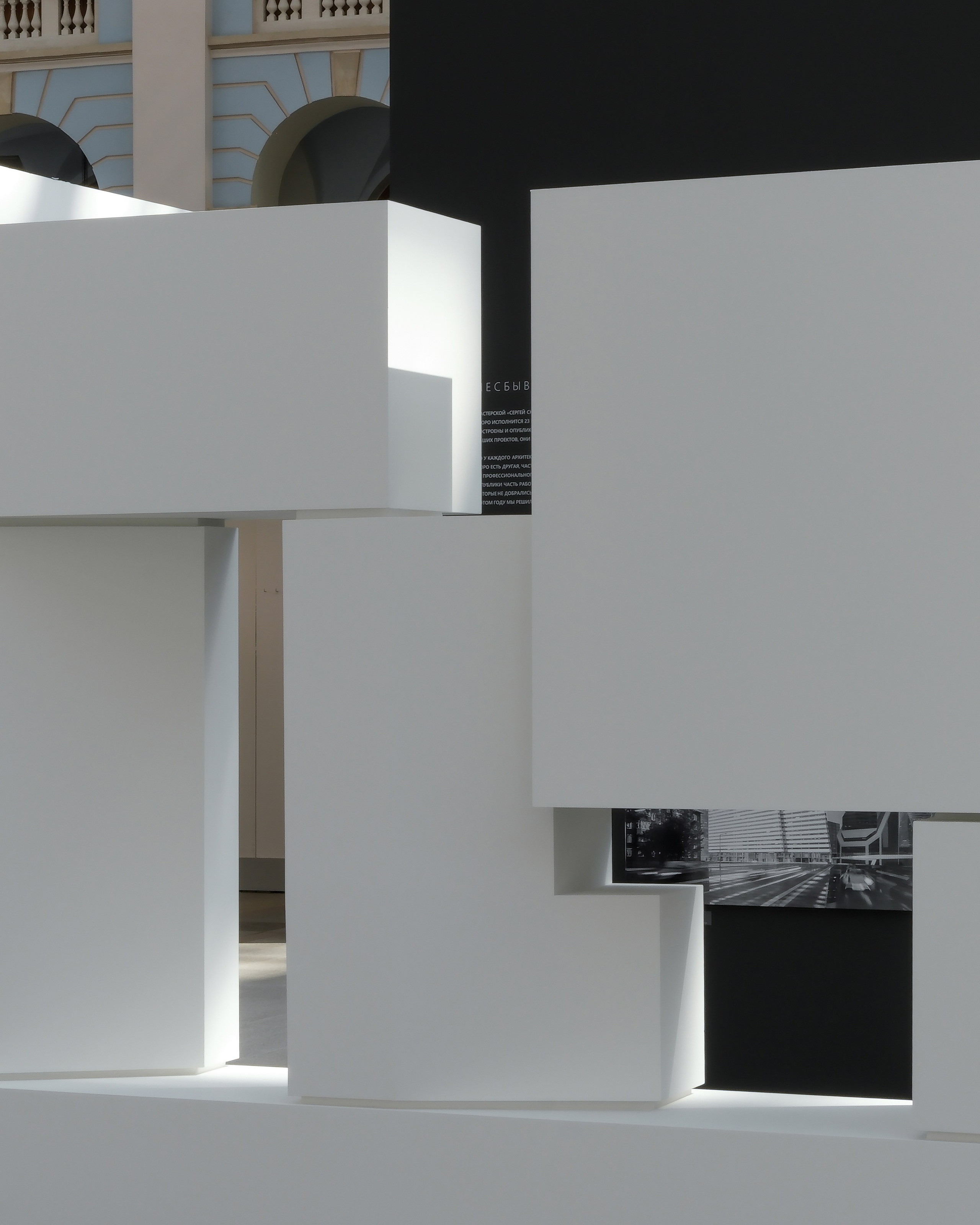 Несбывшееся | Sergey Skuratov Architects | 2025. Михаил Мулач | Архитектурный фотограф