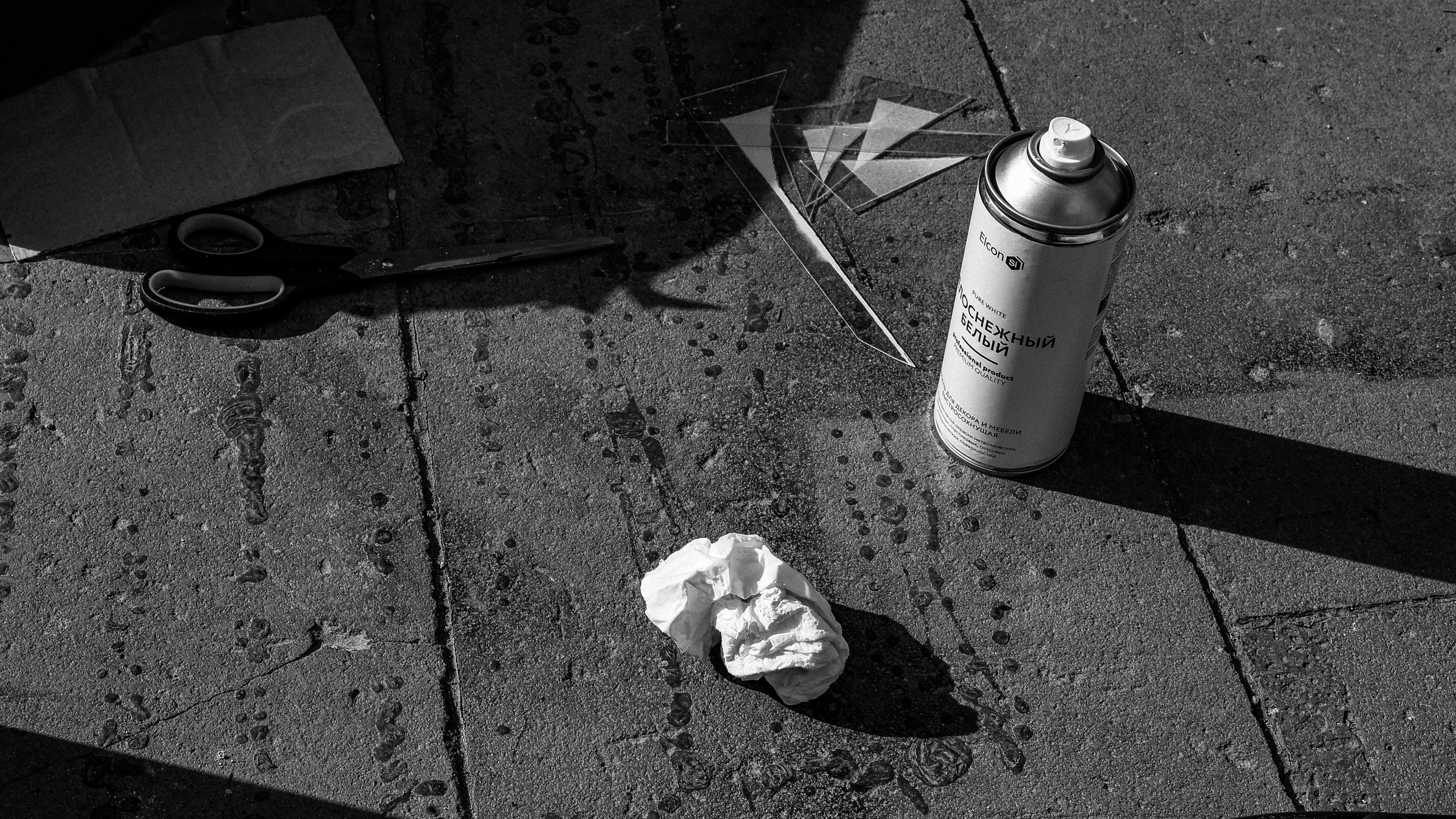 WILDWAYS САРАТОВ @ONYX