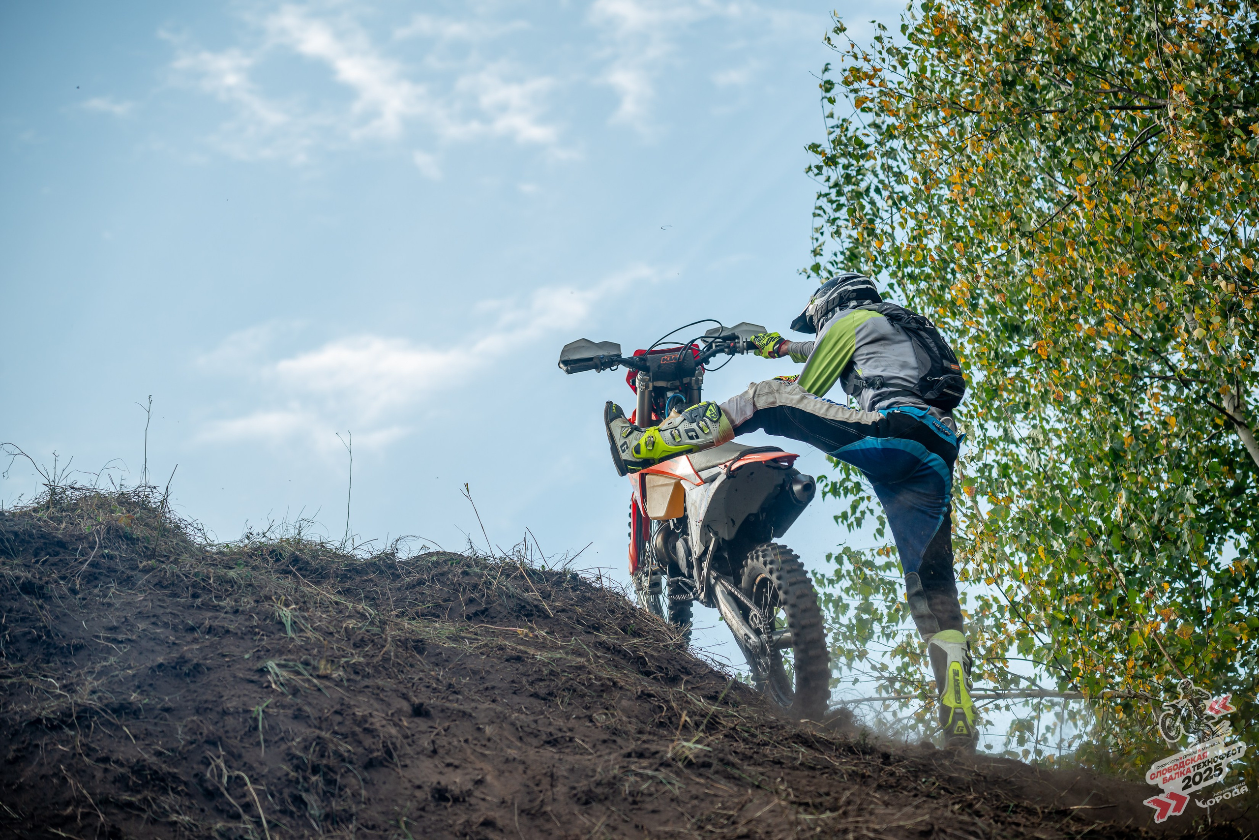 Слободская балка 2025. Фотограф | Макс Борода