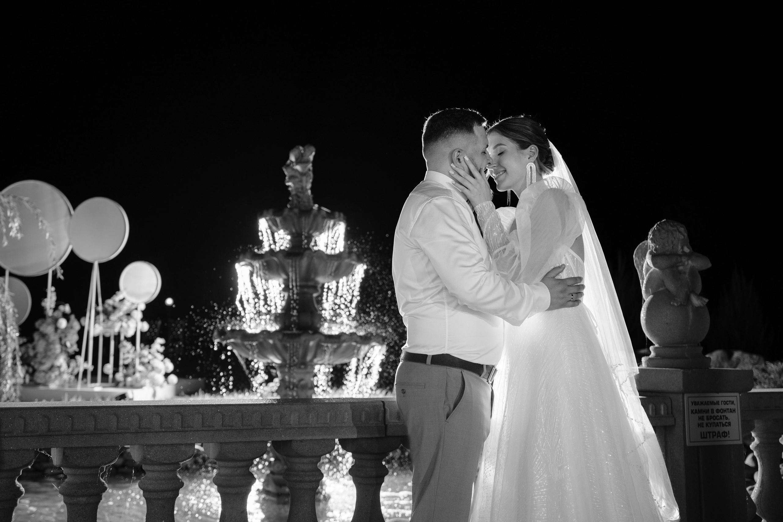 Свадьба Игоря и Юлии