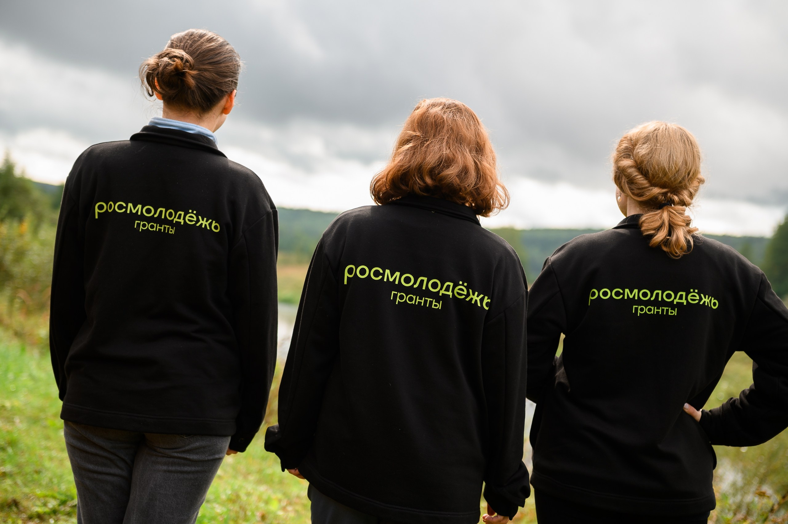 Региональный молодежный туристический форум «Край Героев». Репортажный фотограф в Кирове Александр Лутошкин