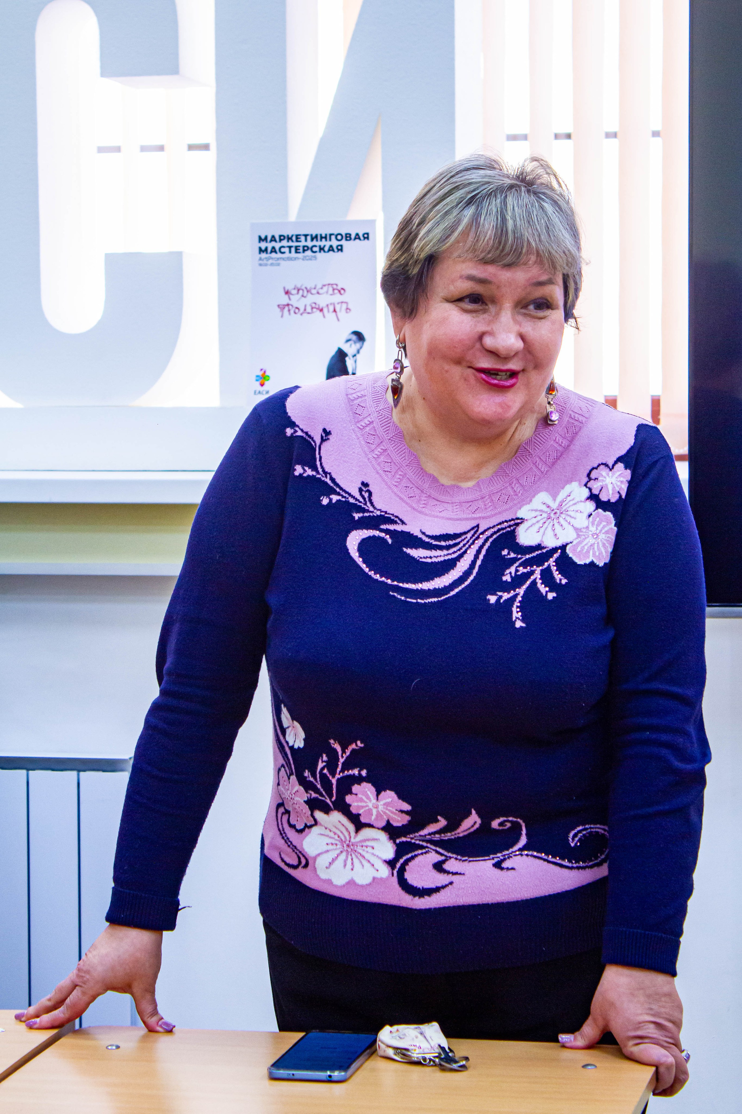 Маркетенговая мастерская в Екатеринбургской академии современного искусства 2025