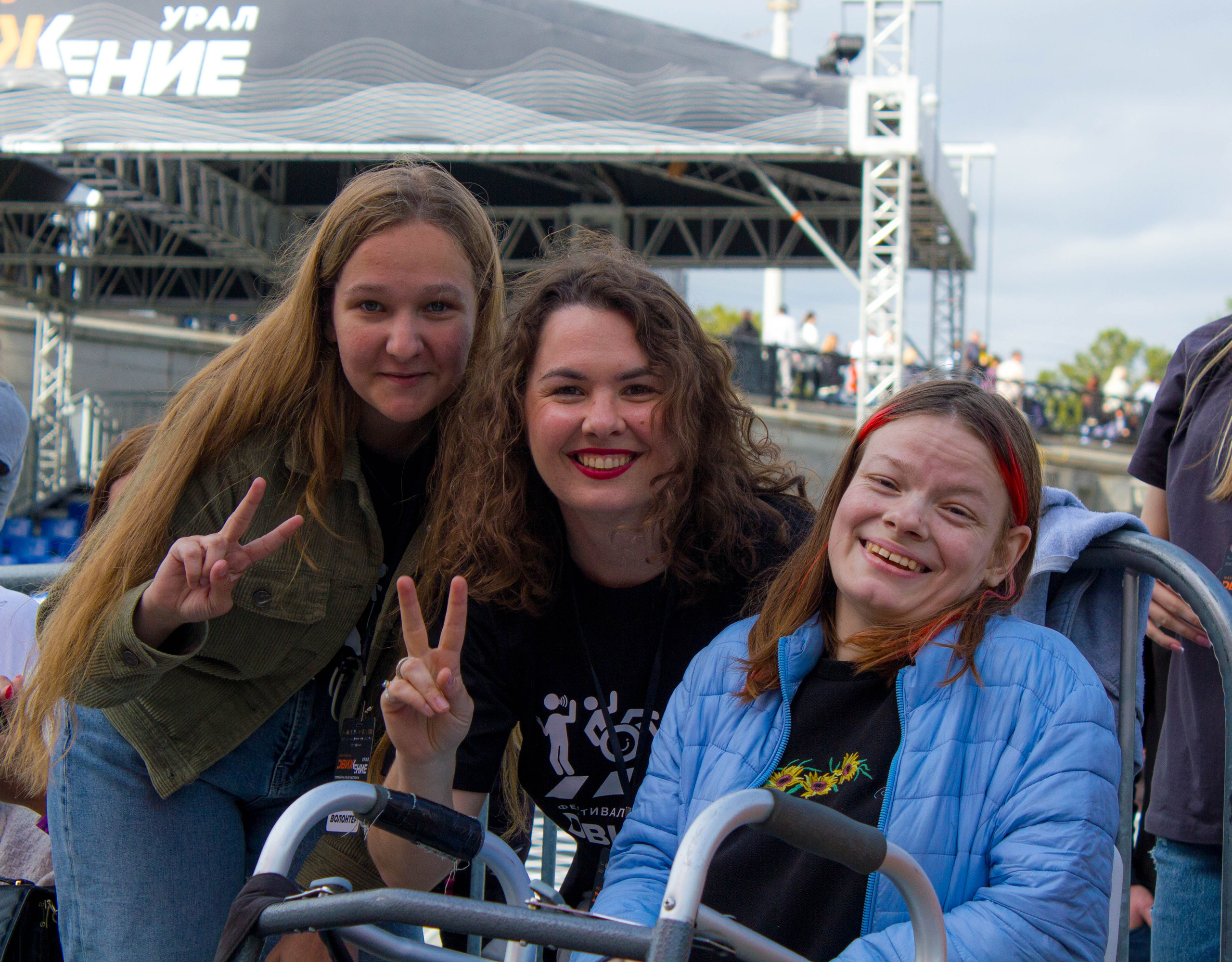 Движение 2024 х Inclusive Event