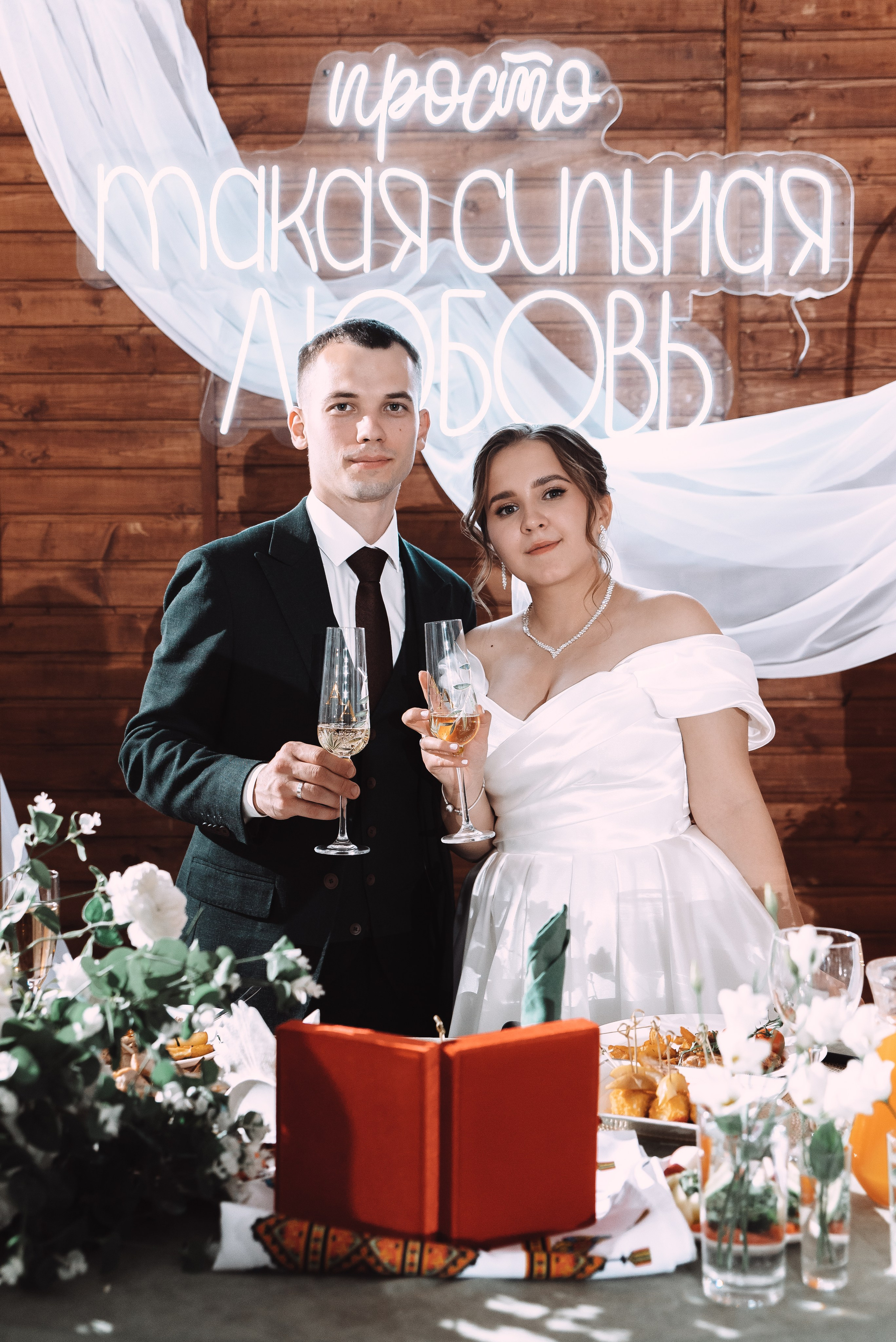 Александр + Анастасия. Свадебный и семейный фотограф в Волгограде Олеся Лисицкая