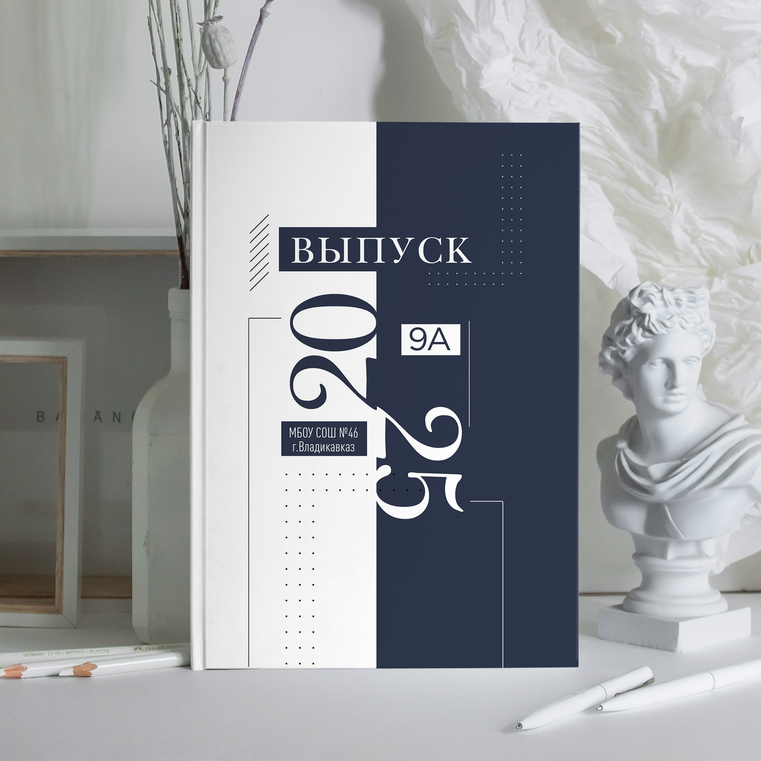 Галерея обложек. Первая школьная фотостудия Zoom-Zoom в городе Владикавказ