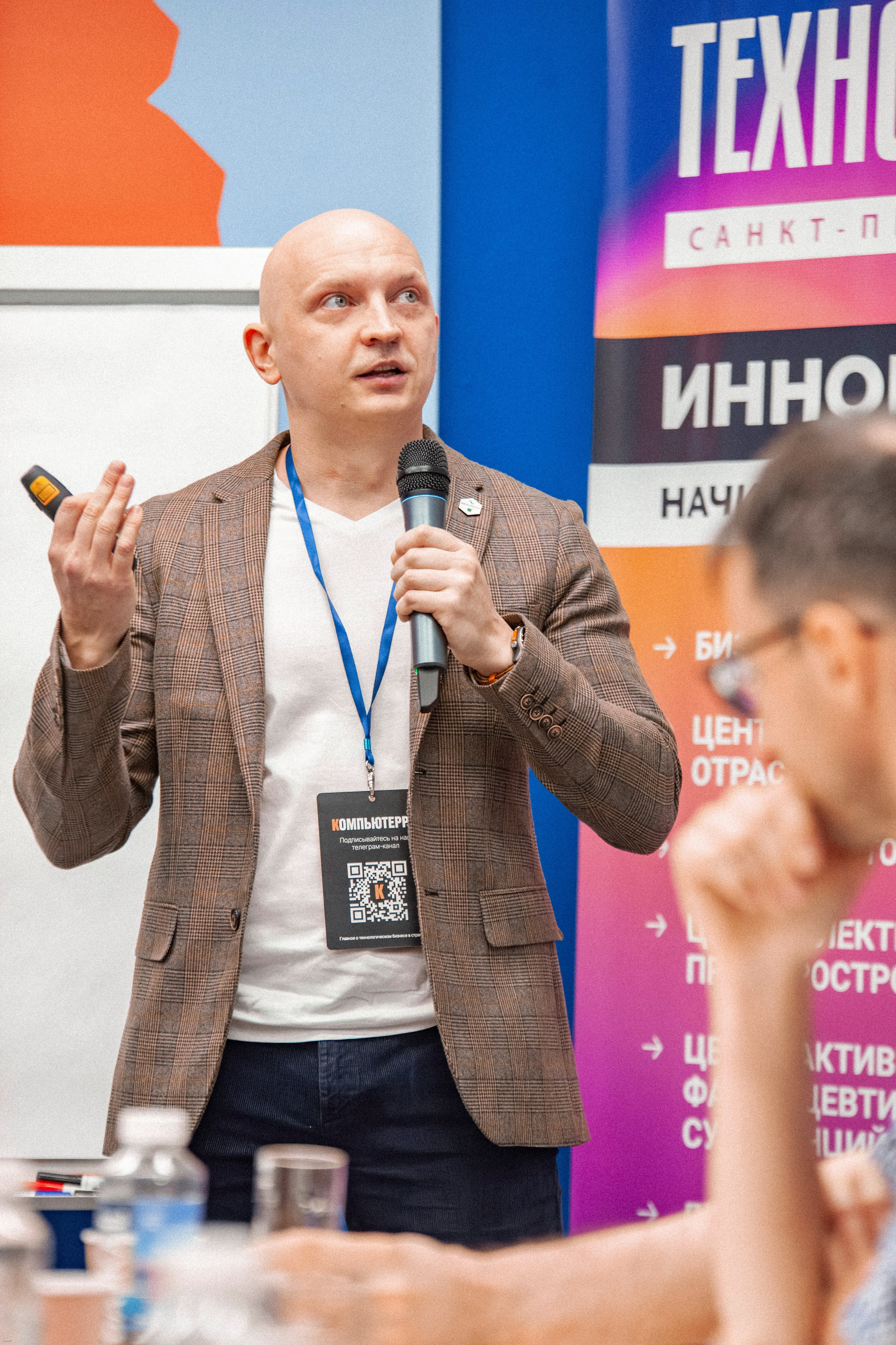 Конференция по кибербезопасности. Георгий Тришаков