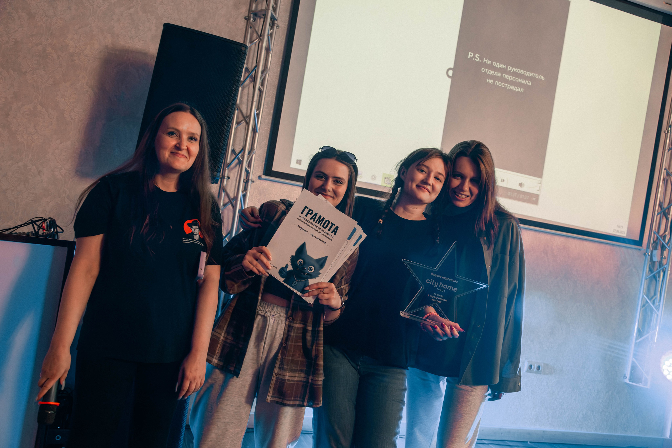 Тимбилдинг. Георгий Тришаков