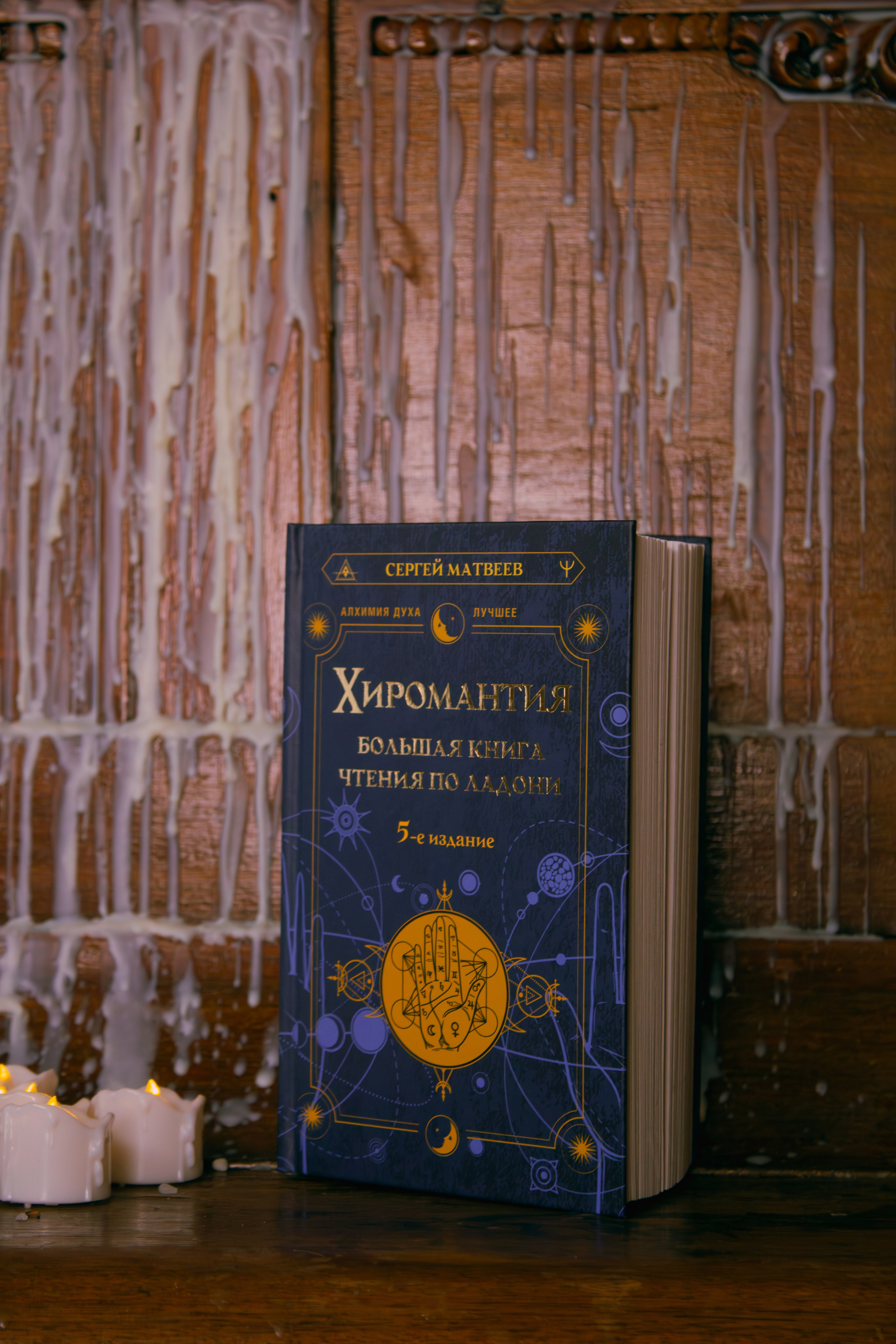 Анна. Фотограф в Самаре Анастасия Попова