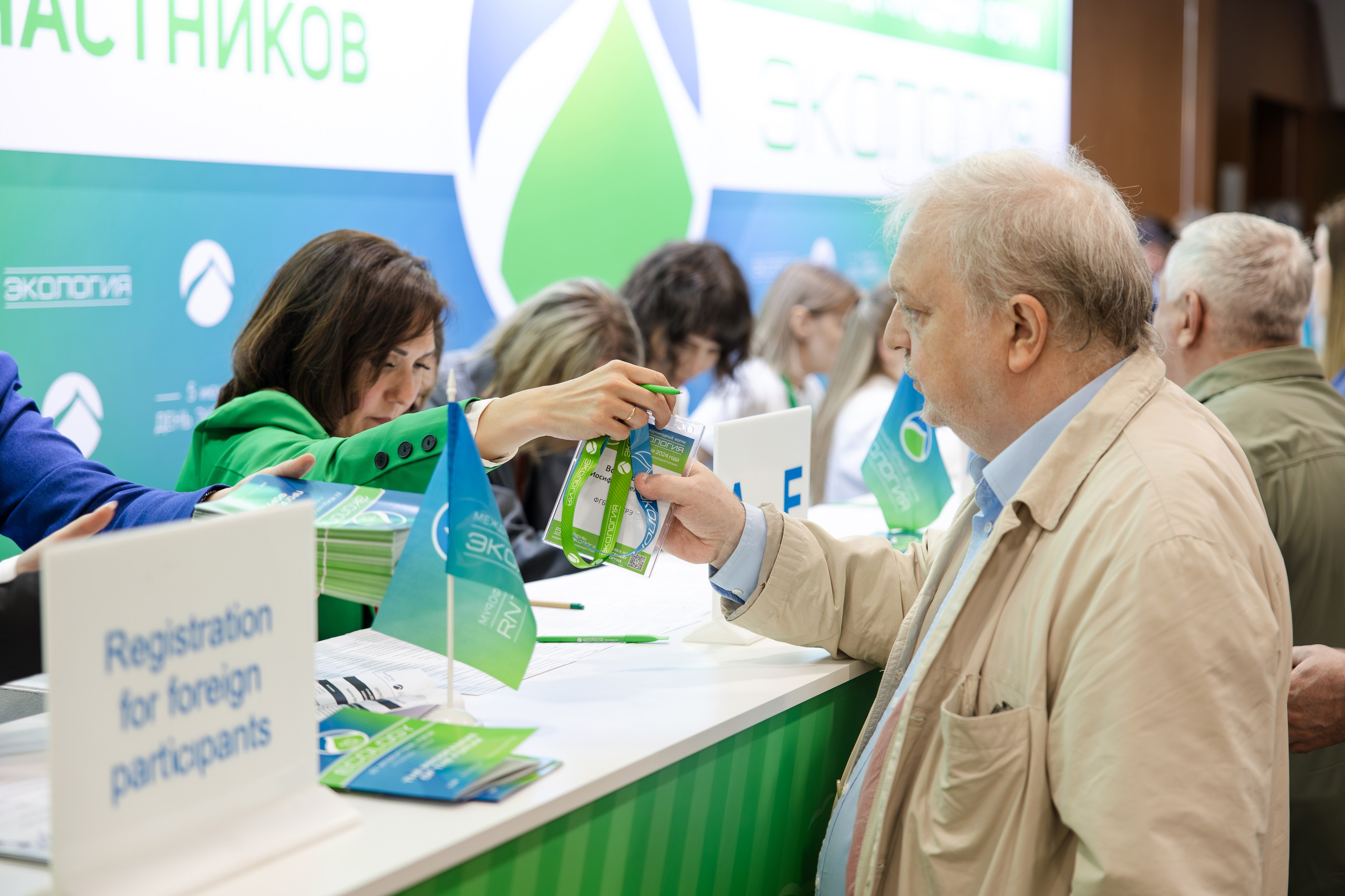 АНО «Общественный форум «Экология». Свадебный репортажный фотограф в Москве