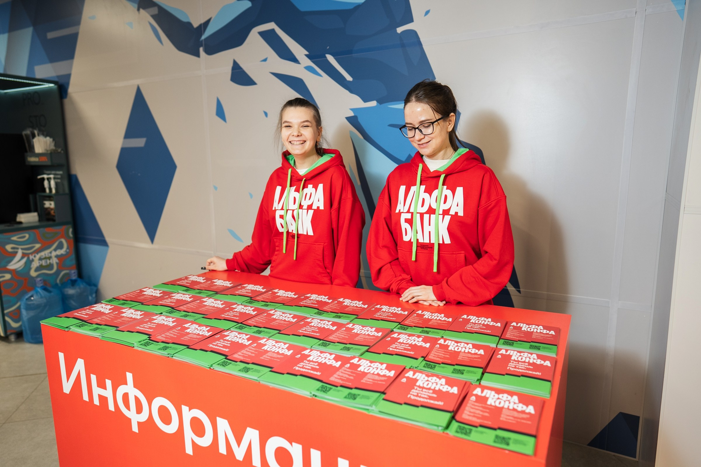 Альфабанк. Альфа Конфа. Фотограф на любое событие в Кемерово