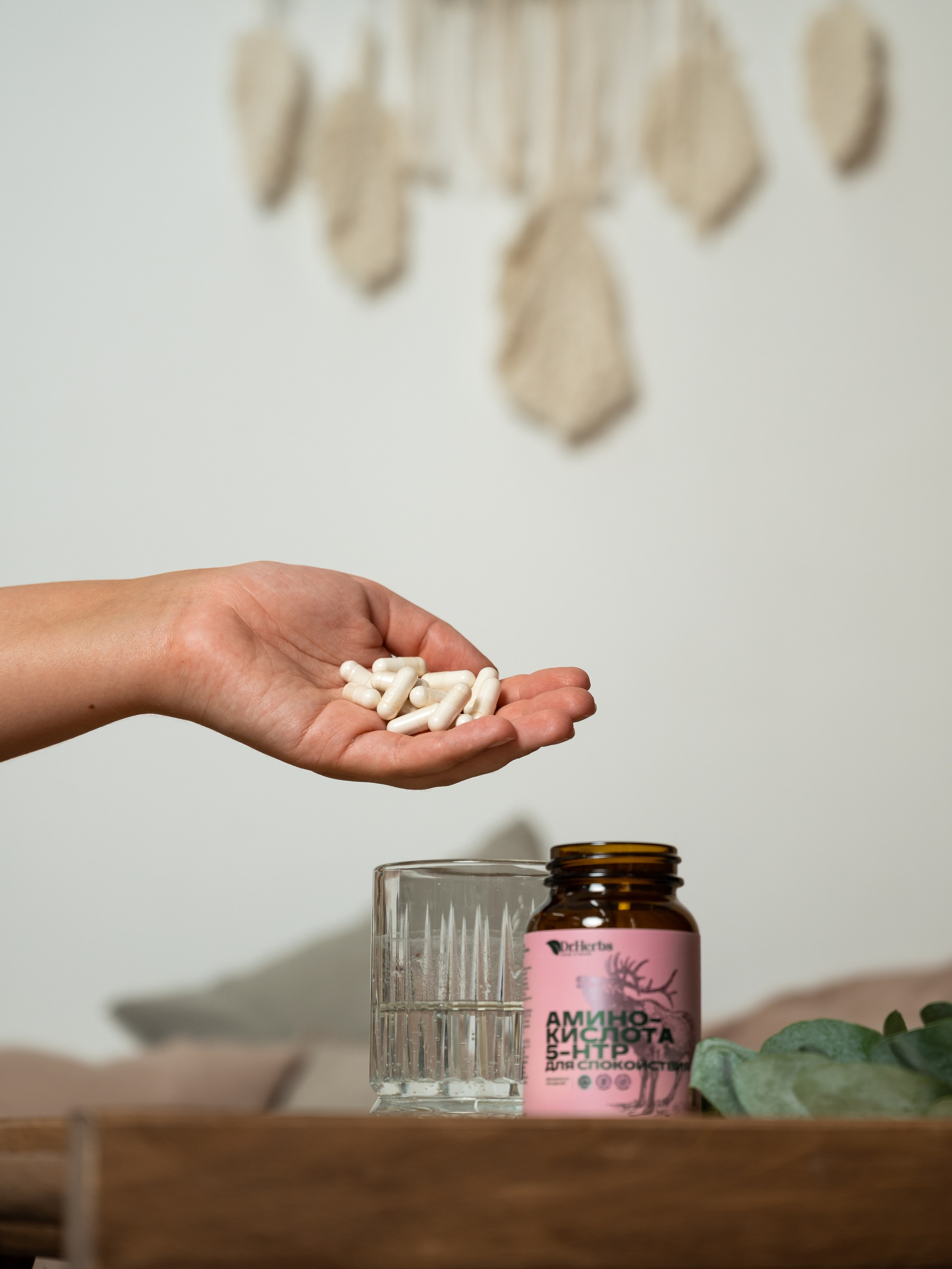 БАДы и косметика. Свадебный и семейный фотограф Юлия Чернобай | Подольск, Москва, Московская область