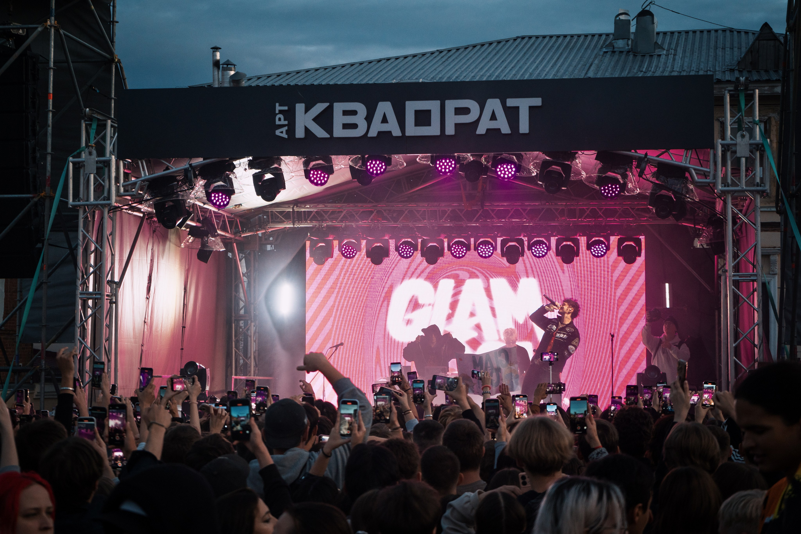 Концерт GONE.Fludd в Уфе. Фотограф Гильмутдинов Руслан