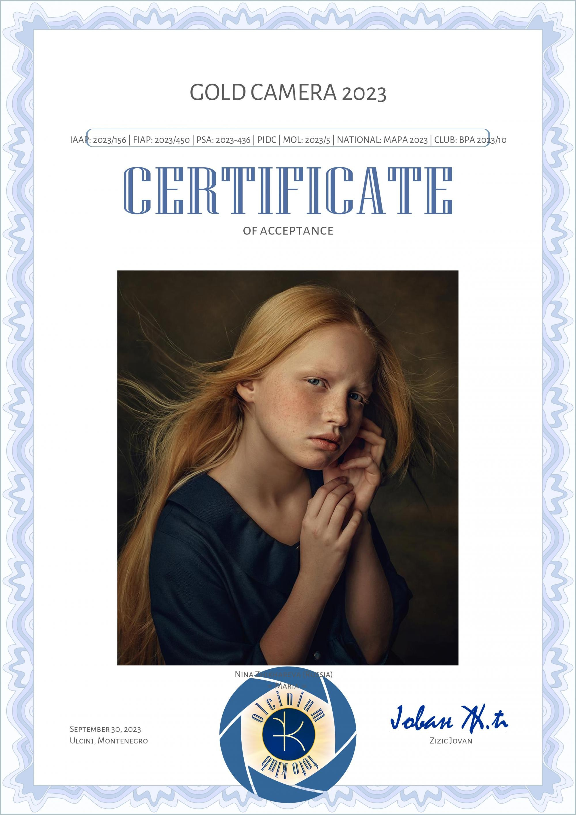 Фотограф Нина Жихарева Пятигорск. Фотохудожник Нина Жихарева