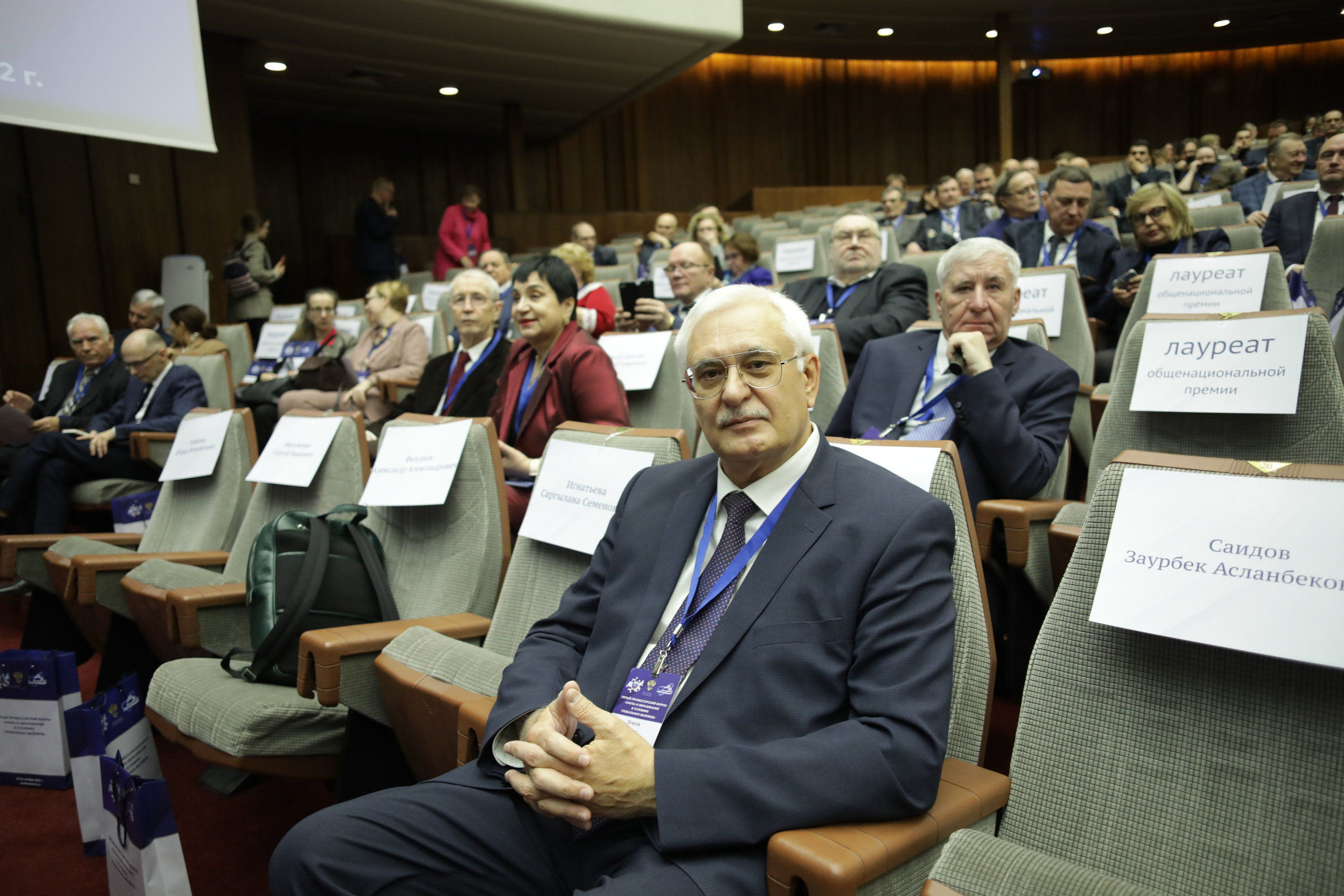 Всероссииский съезд ученых Российской федерации. Art photographer Nino