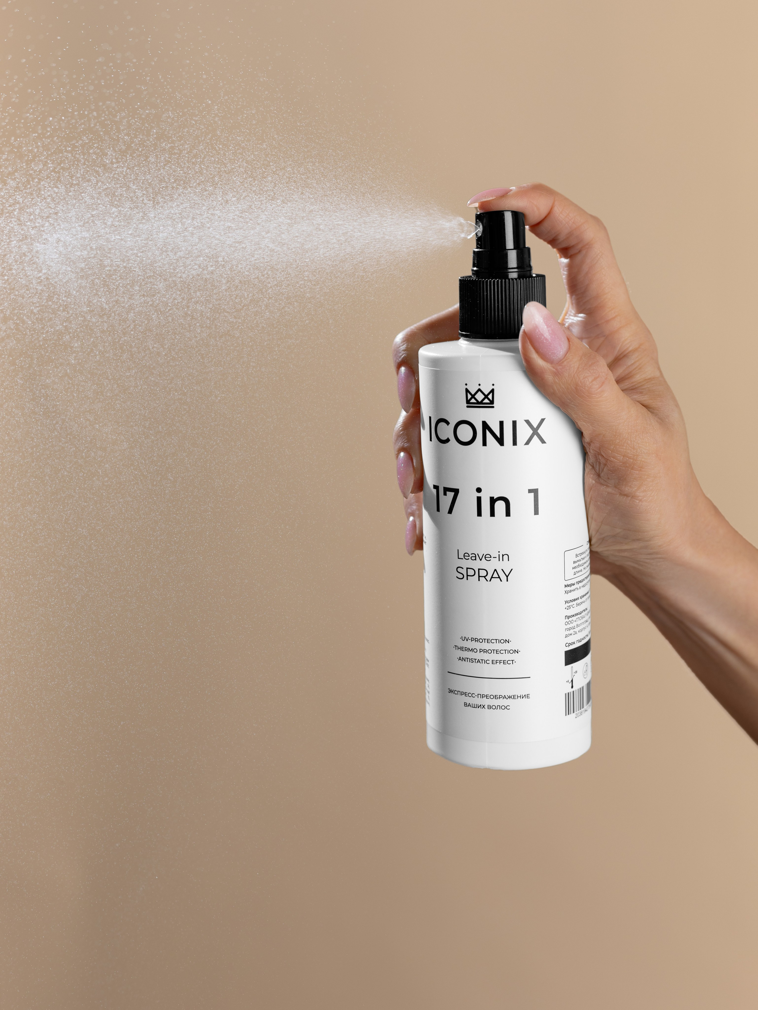 Фото шампуня iconix. Предметный фотограф Северова Екатерина | Профессиональная предметная съёмка фото и видео в Санкт-Петербурге