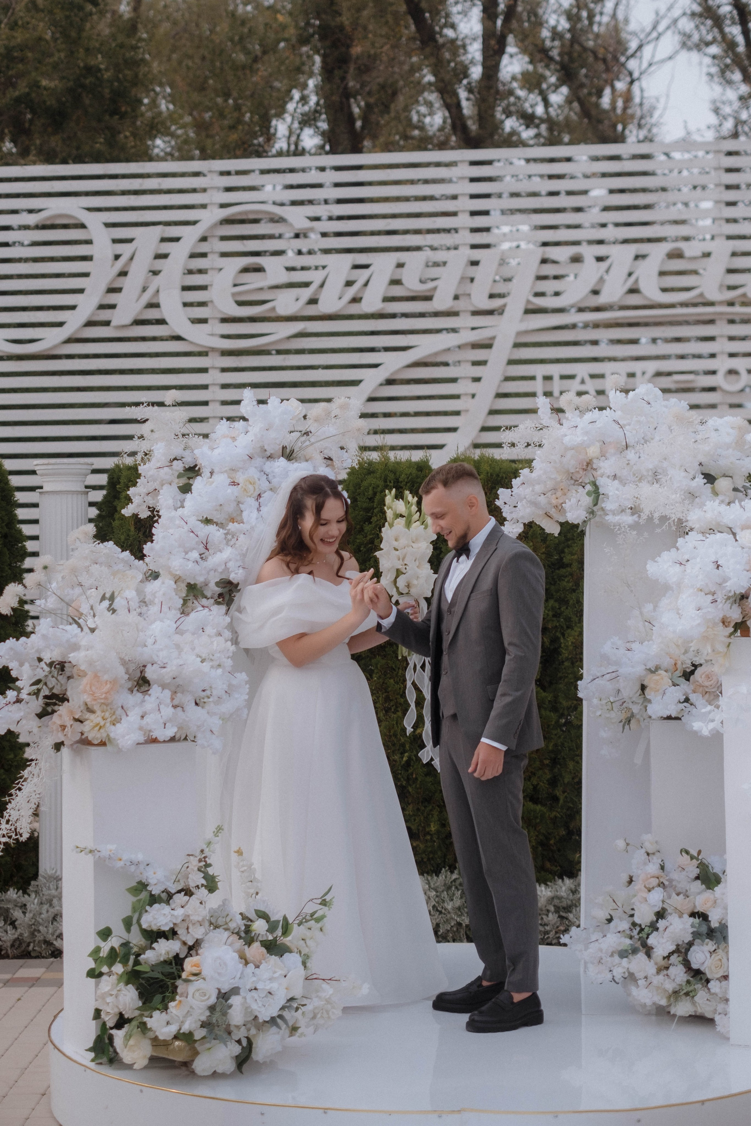 Юлия и Эдуарт ЗАГС. Свадебный и семейный фотограф г. Волгоград Биленко Ангелина