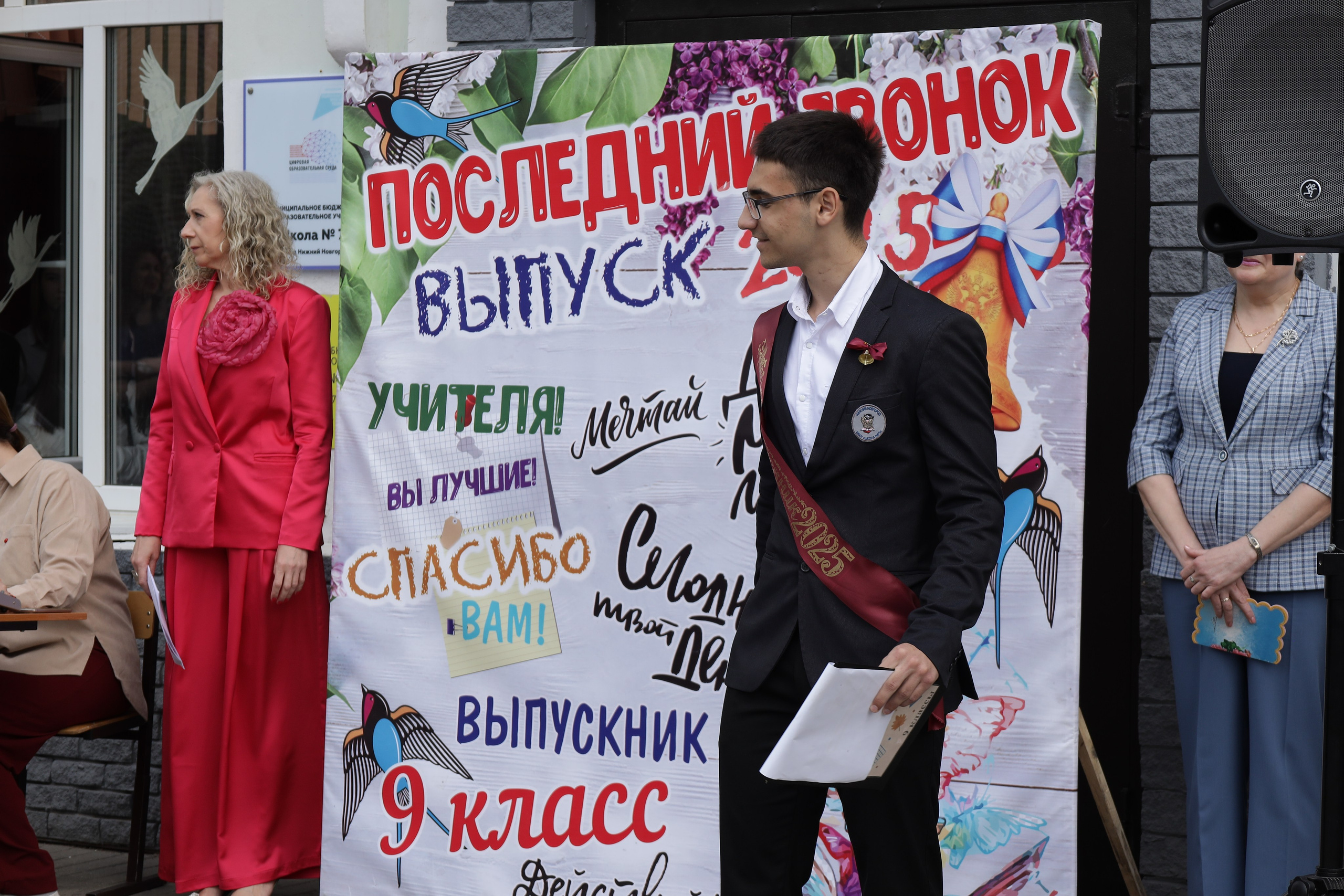 Последний звонок. Фотограф Надршина Лилия