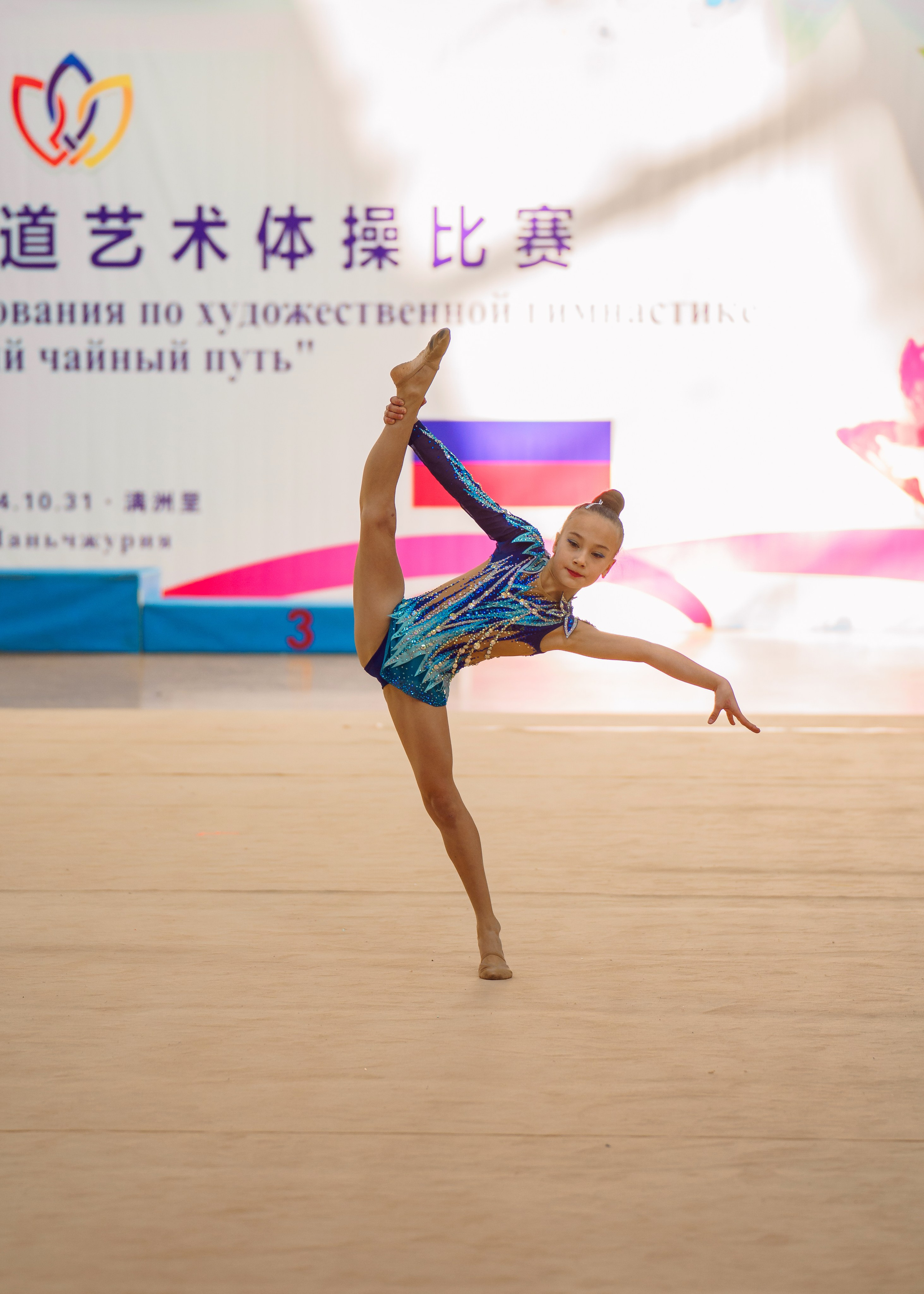 2024 Международные соревнования Китай. Детский Спортивный фотограф в Новосибирске Наталья Головина