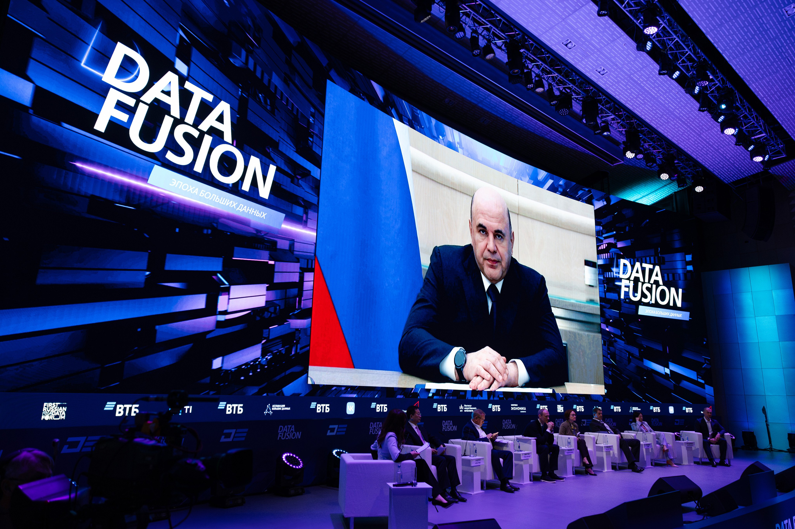 Data Fusion. Свадебный репортажный фотограф в Москве