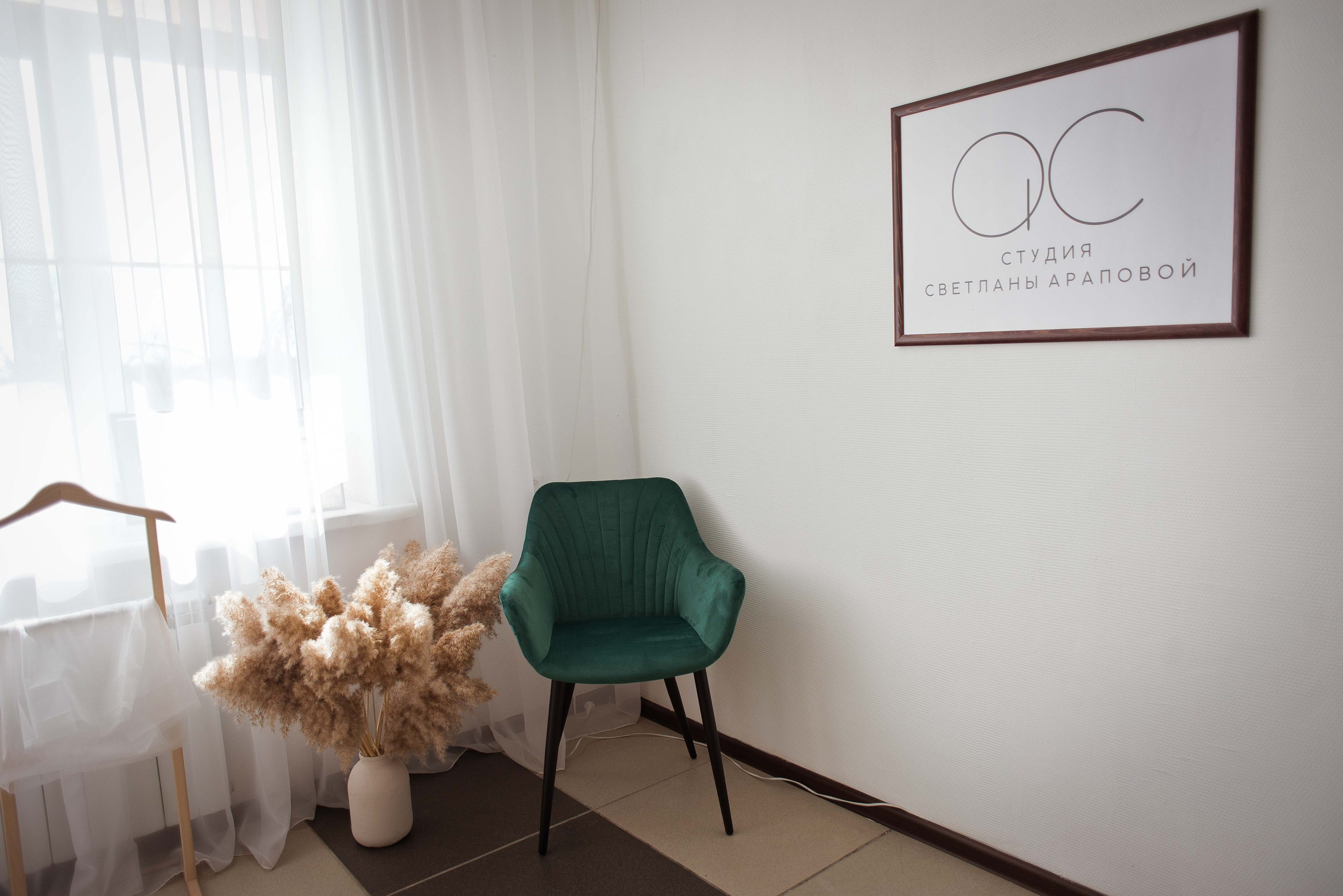 Студия лазерной эпиляции Светланы Араповой. Свадебный и семейный фотограф Яна Стражева. Волгоград, Москва