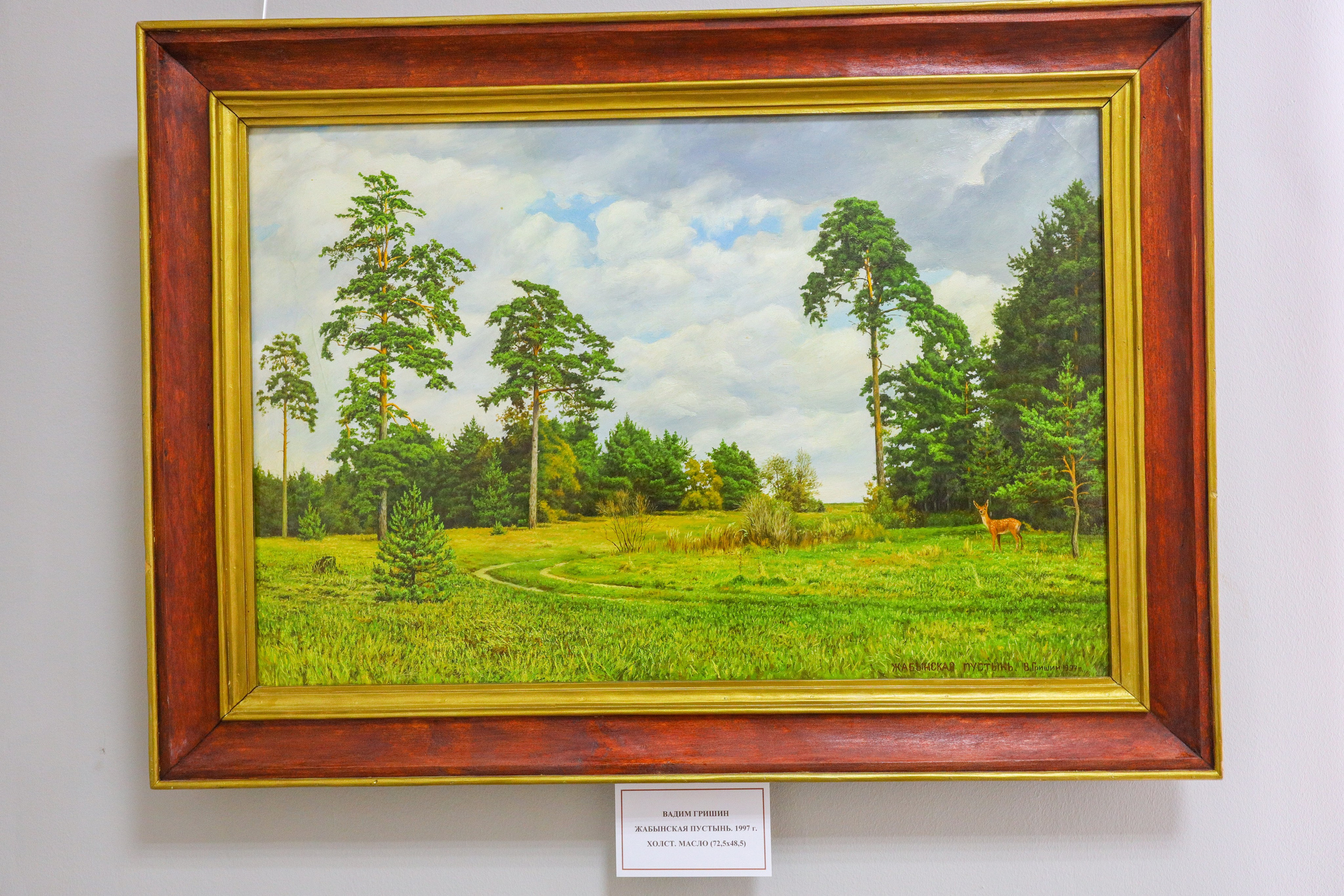 Поездка в Белев и на производство пастилы. Фотограф в Туле Крупский АнДРей. Фотостудия «КАДР71» в Туле