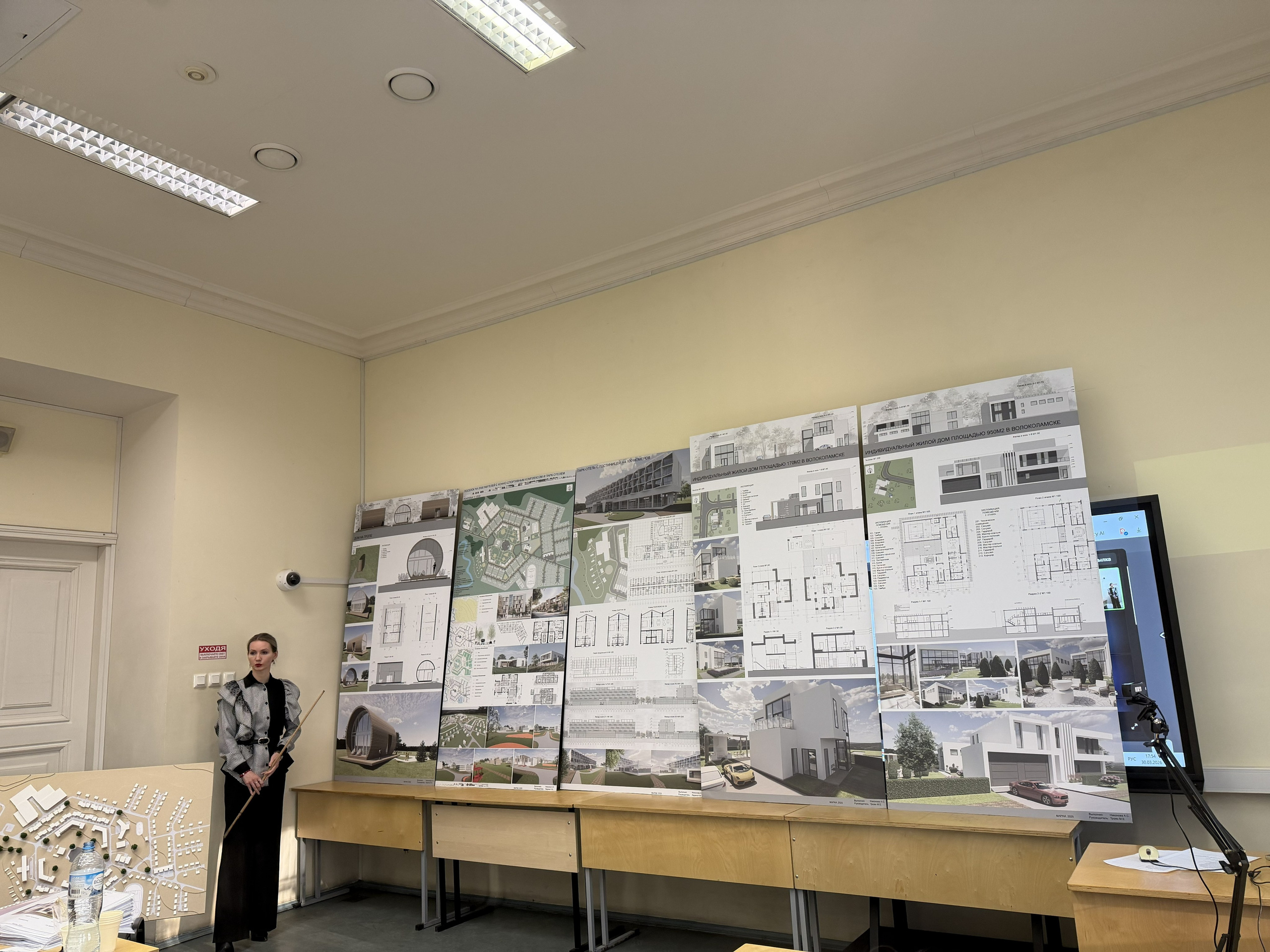 О факультете. Факультет повышения квалификации Московского государственного института (государственная академия)