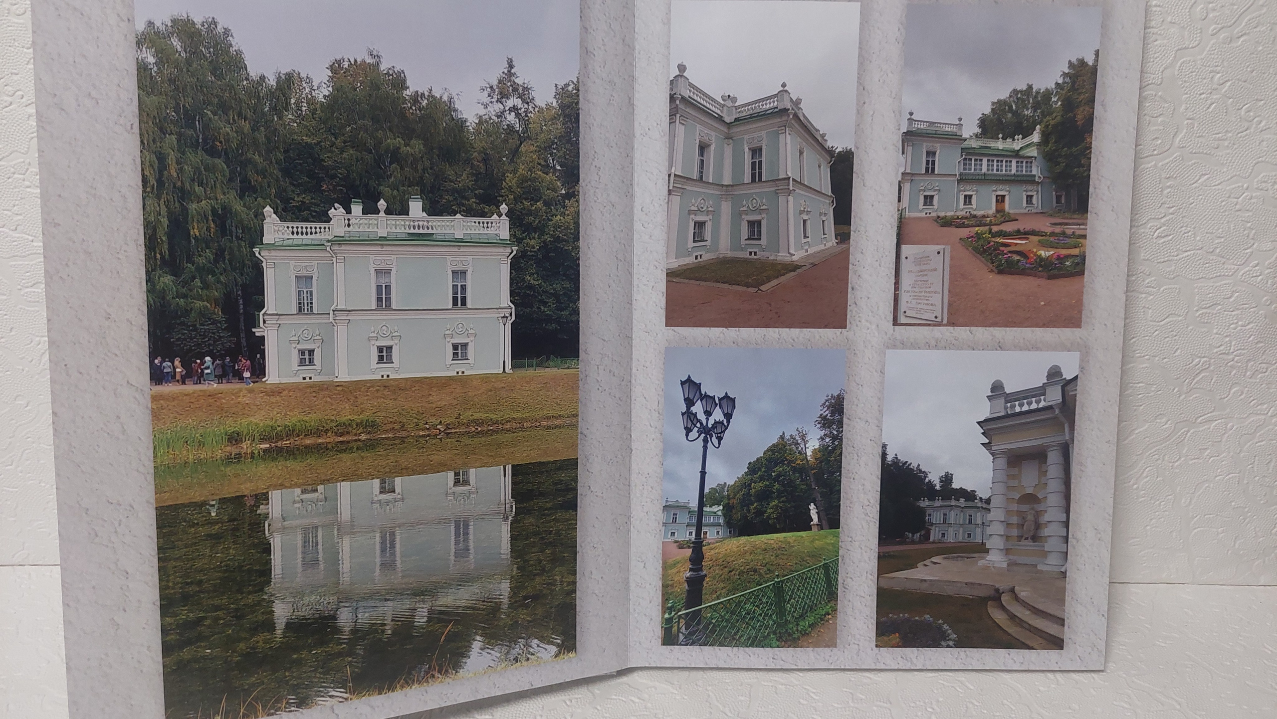 Московская Сага. Кусково, часть 2. Fotounata.ru