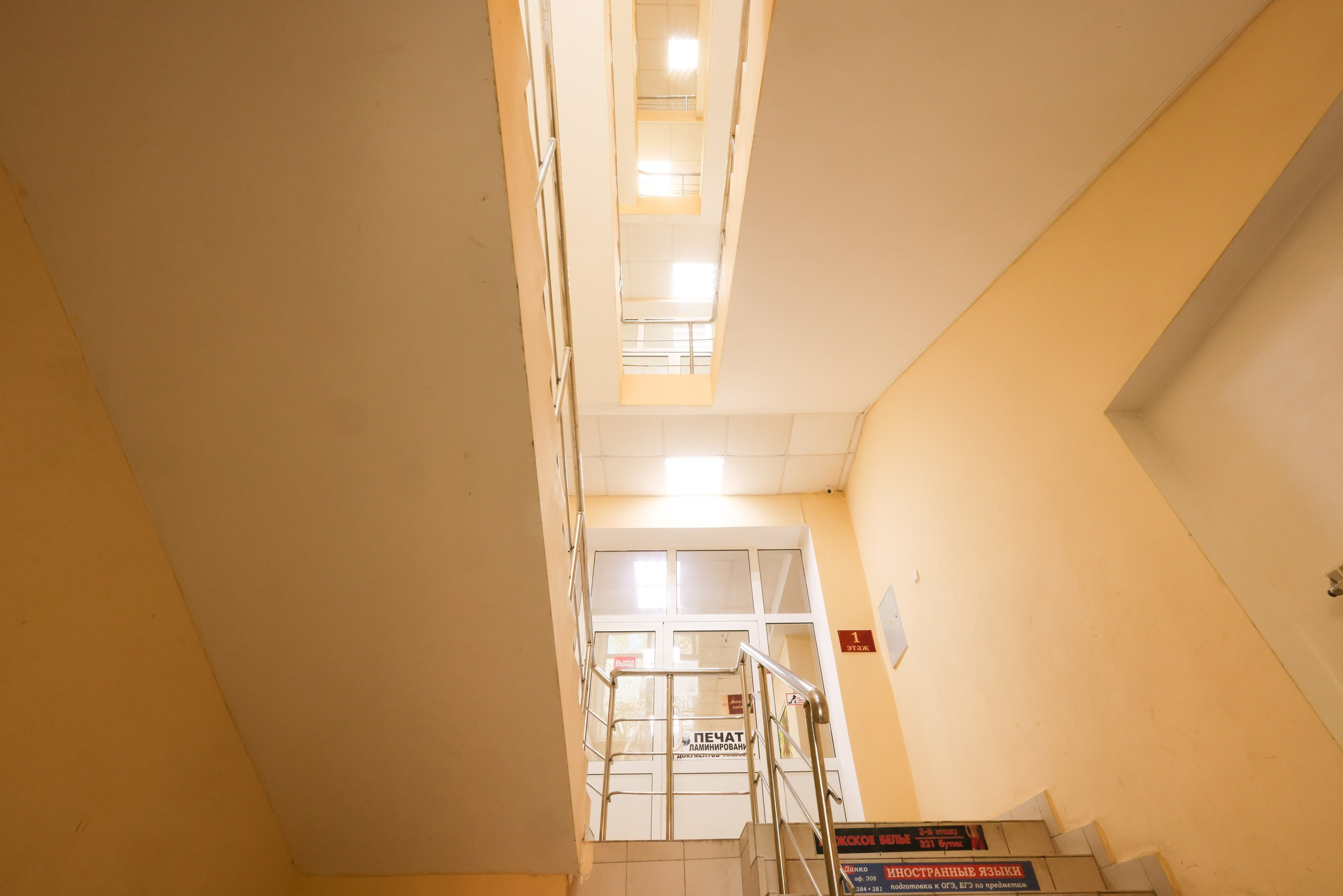 Stop Make-Up. Фотограф в Туле Крупский АнДРей. Фотостудия «КАДР71» в Туле