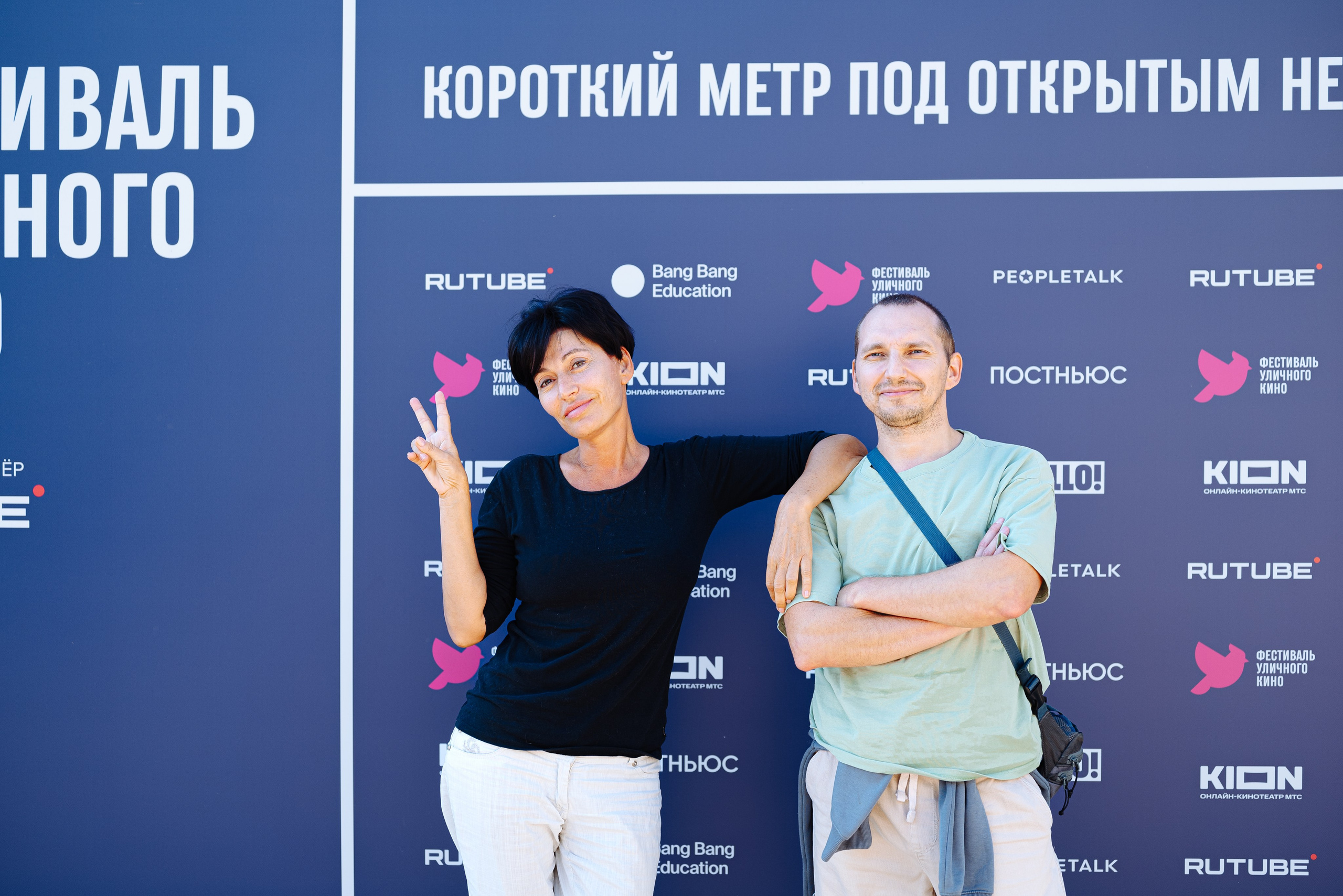 Фестиваль кино под открытым небом. ТАТИ | Татьяна Тихонова | фотограф | Тольятти Самара