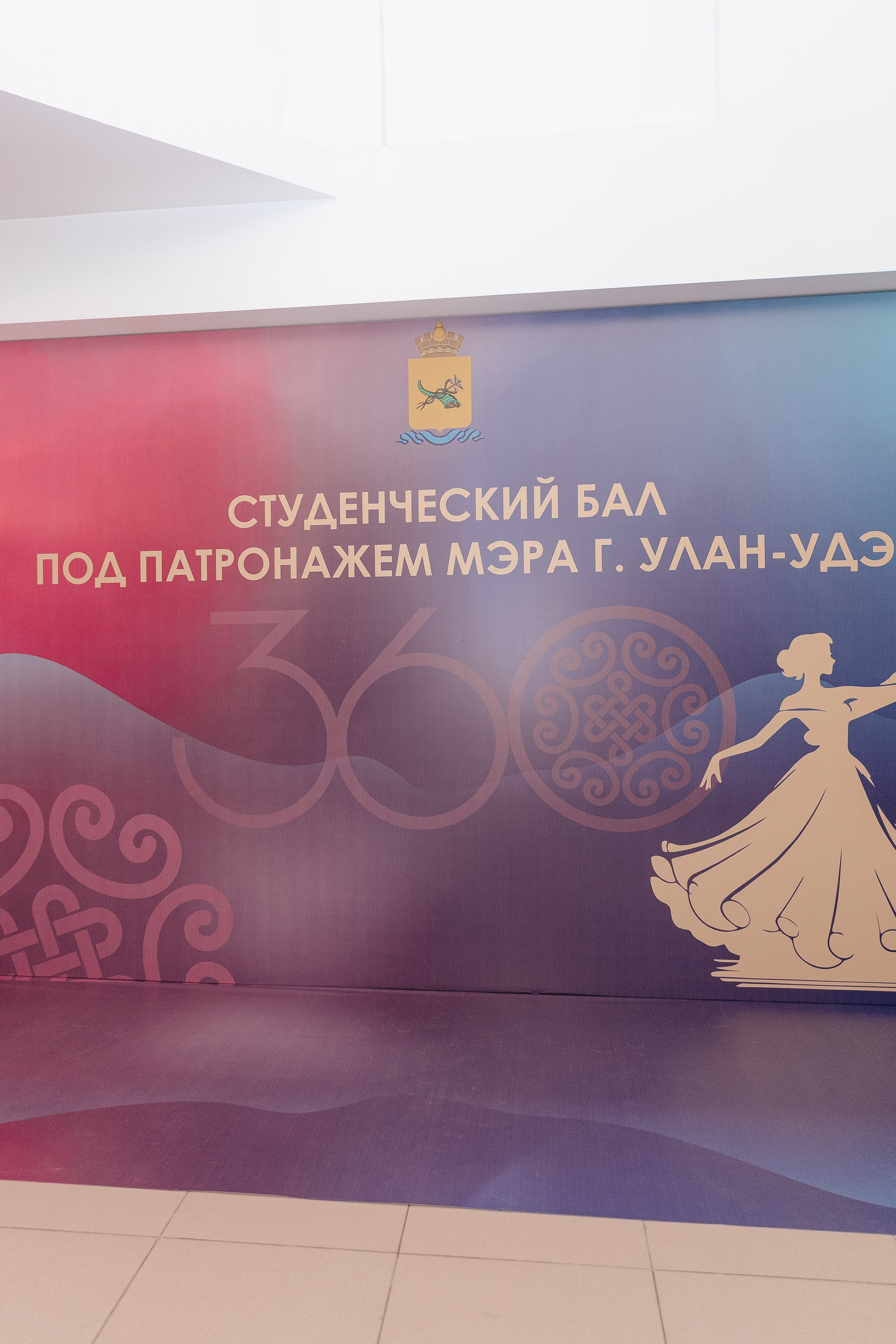 Студенческий бал. Свадебный и семейный фотограф в Улан-Удэ