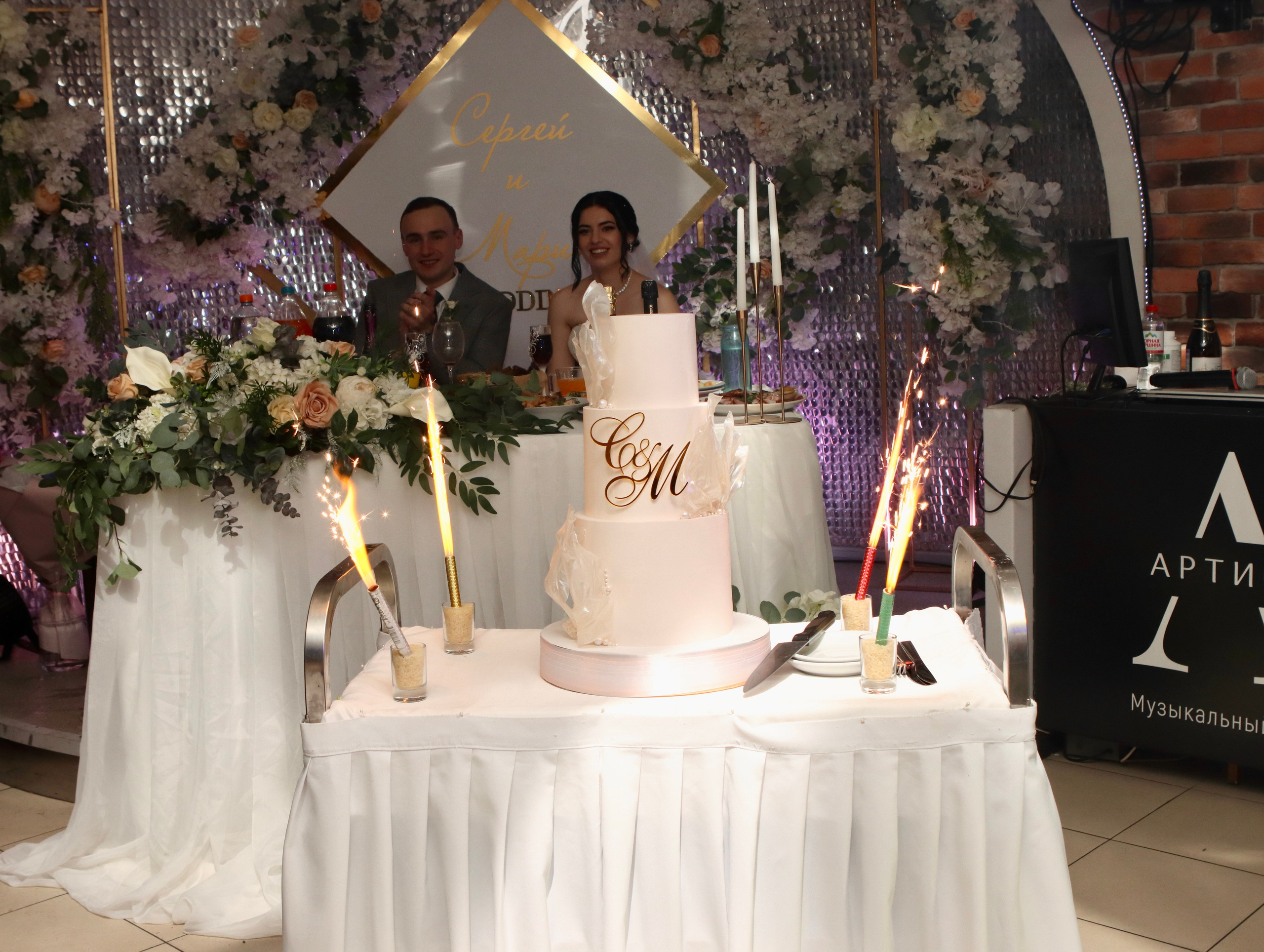 Сергей и Мария банкет. Фотограф в Курске Смирнов Евгений