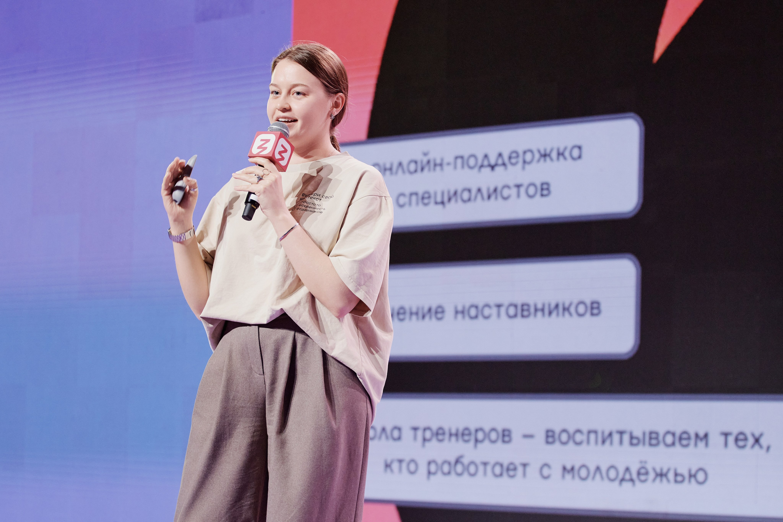 III Всероссийская премия молодежных достижений. Репортажный фотограф Анастасия Ащепкова