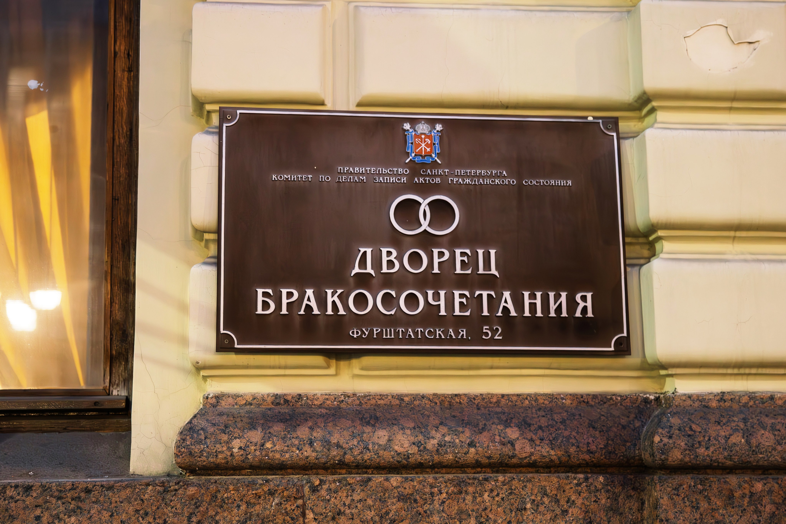 Наталья и Евгений. Семейный фотограф Толстикова Кристина