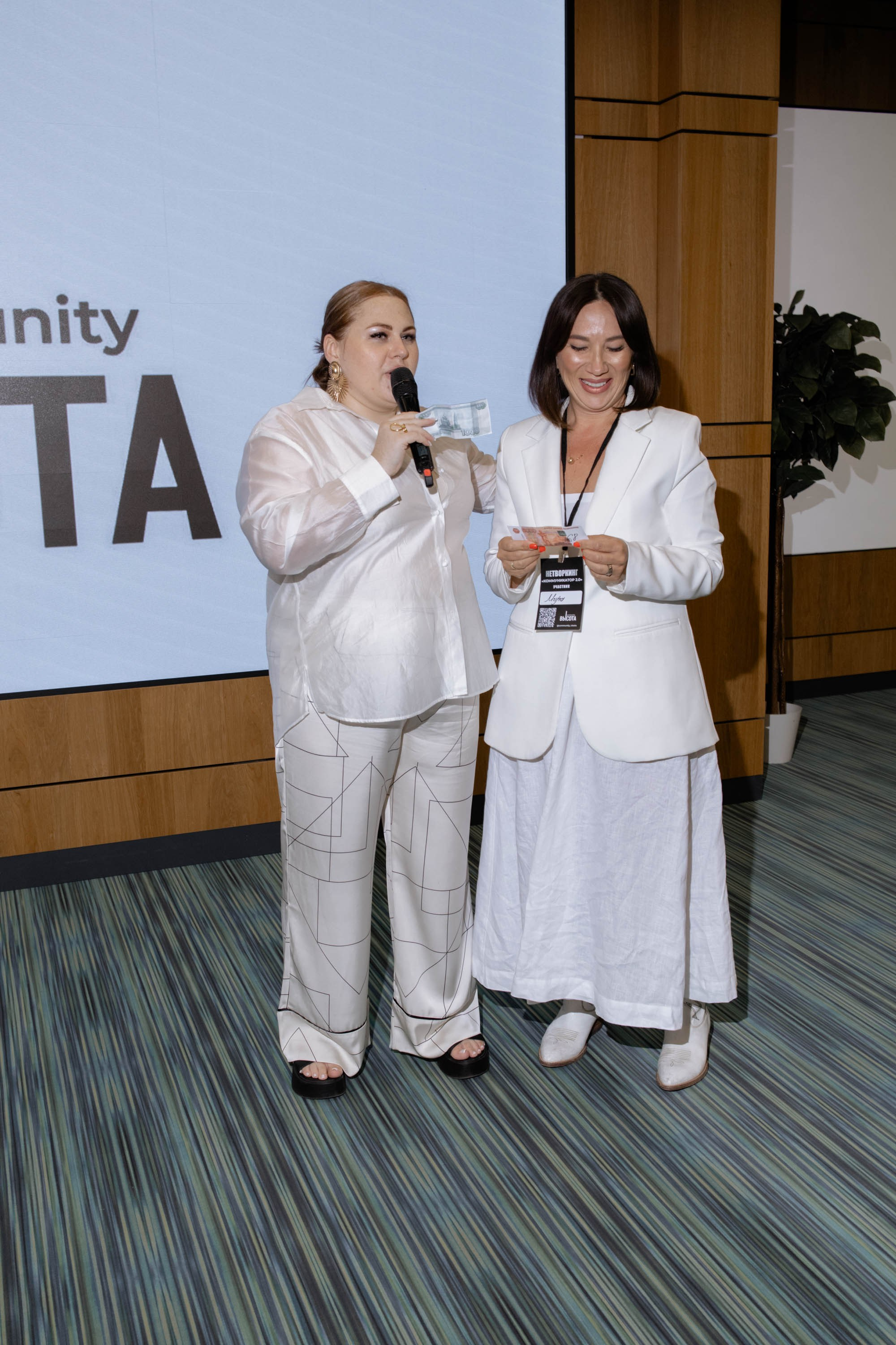 Масштаб Высоты