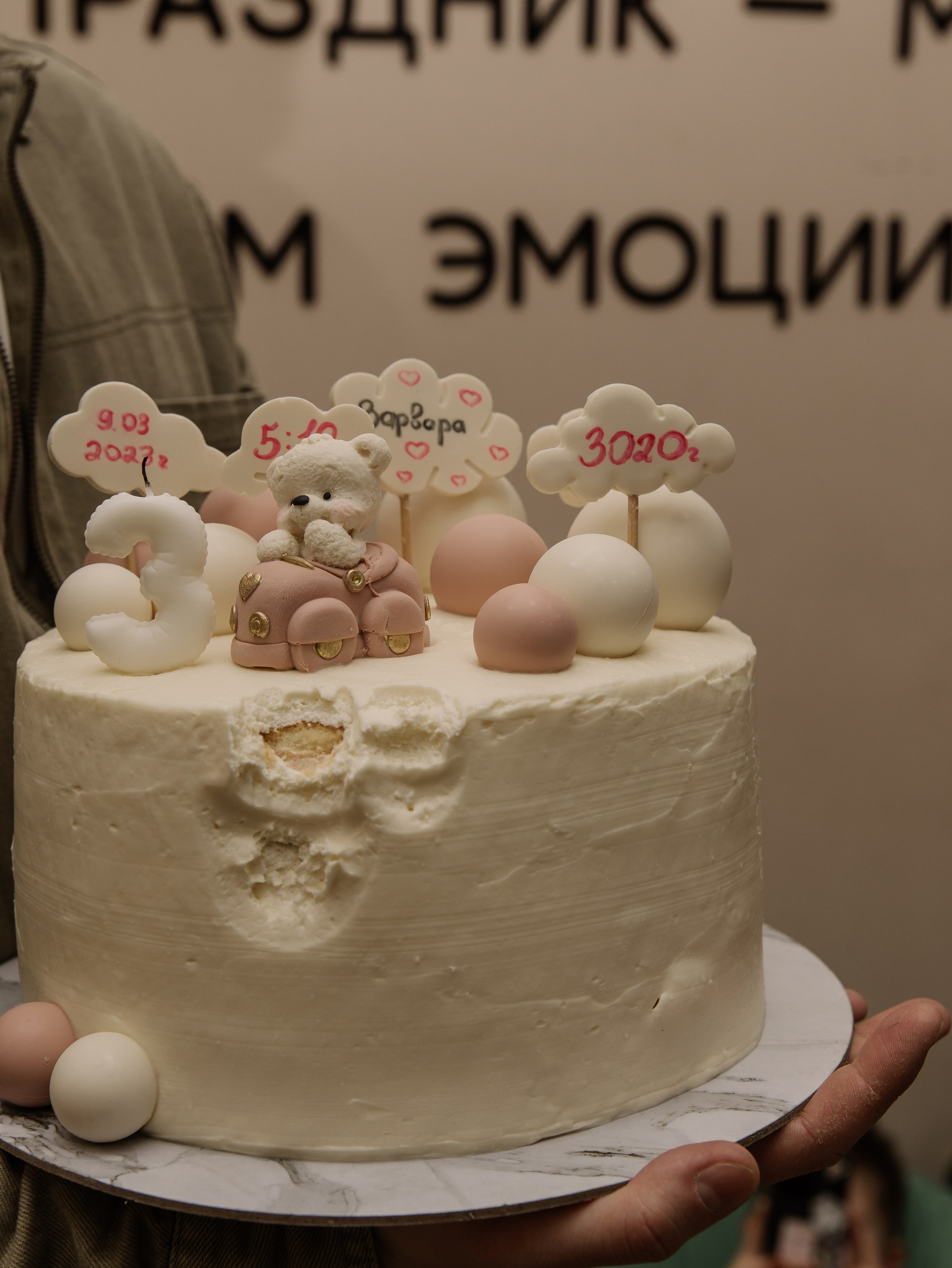 Варвара 3 годика. СВАДЕБНЫЙ ФОТОГРАФ ЧЕЛЯБИНСК