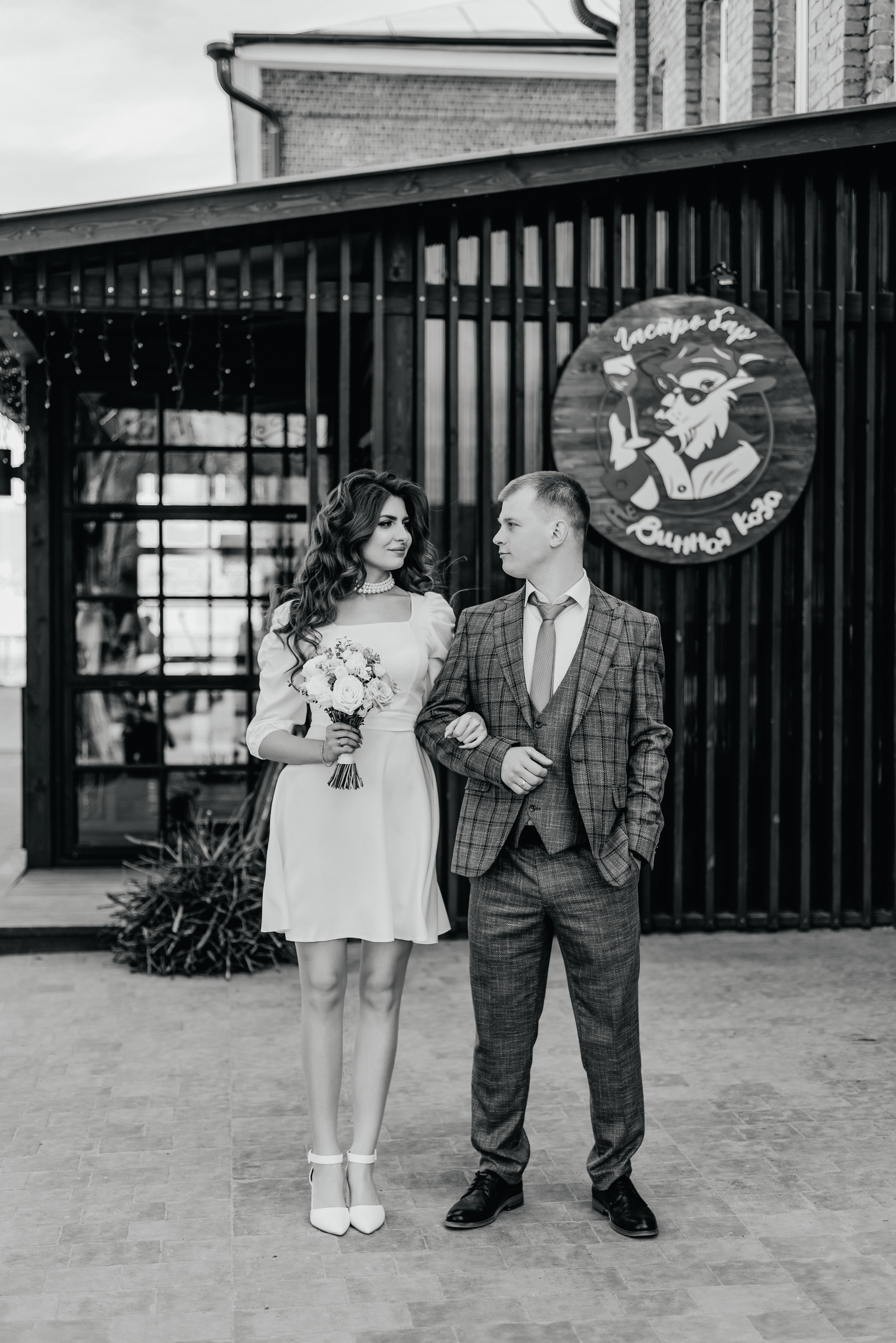 Mariya & Aleksandr. ФОТОГРАФ ИРИНА ШАМАТАВА