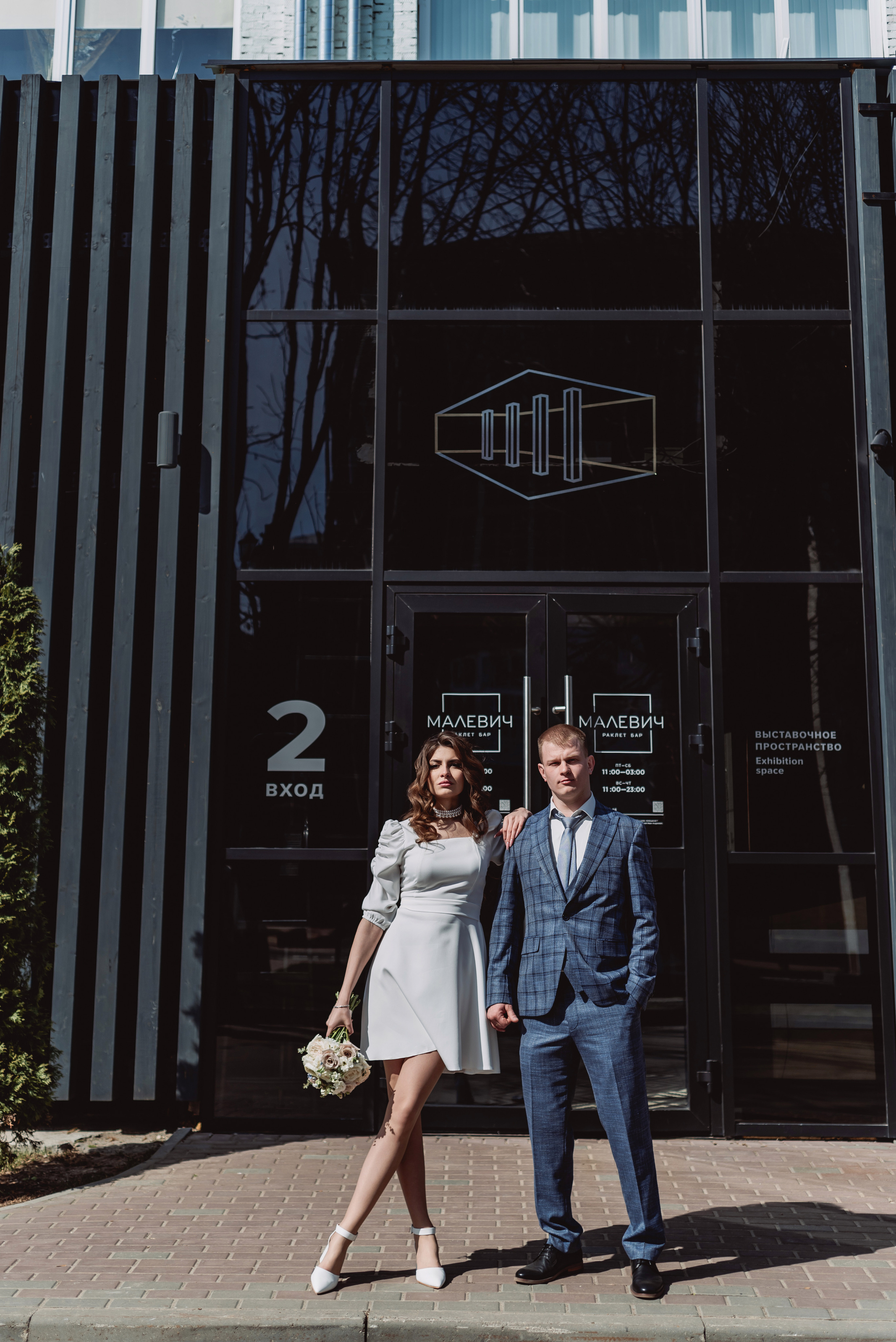 Mariya & Aleksandr. ФОТОГРАФ ИРИНА ШАМАТАВА