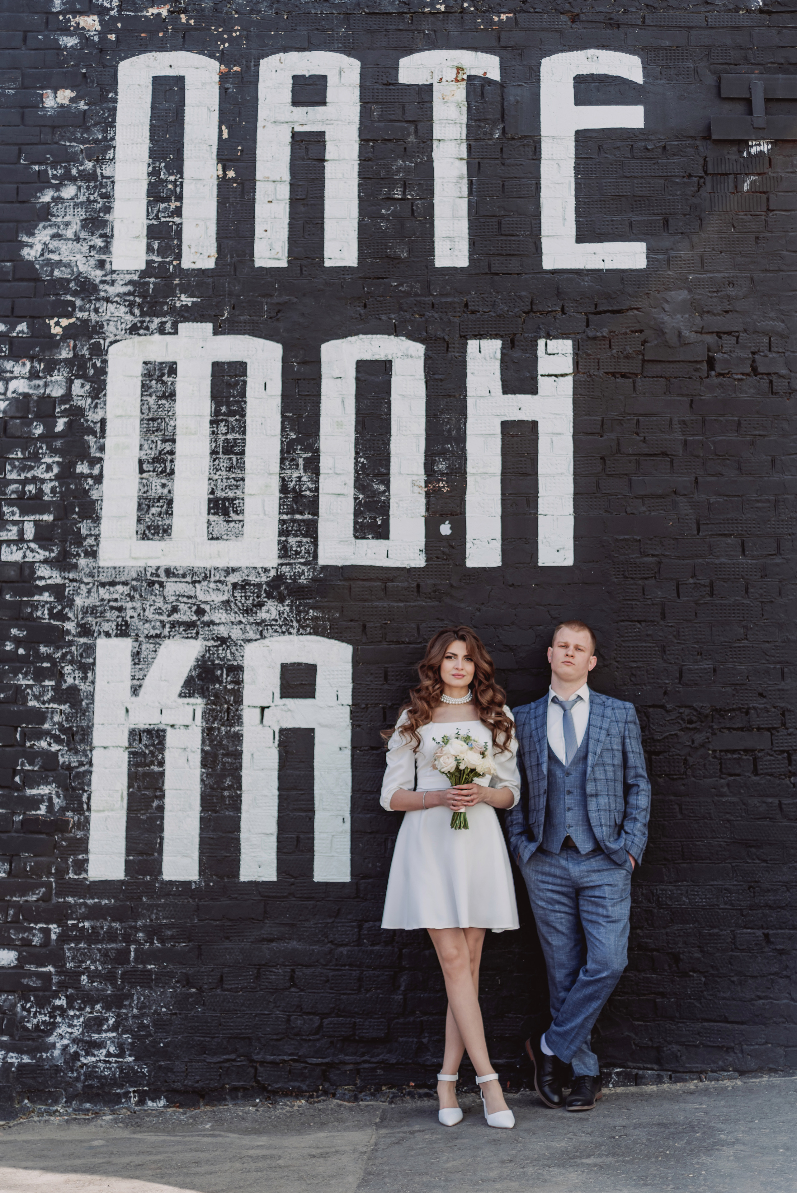 Mariya & Aleksandr. ФОТОГРАФ ИРИНА ШАМАТАВА