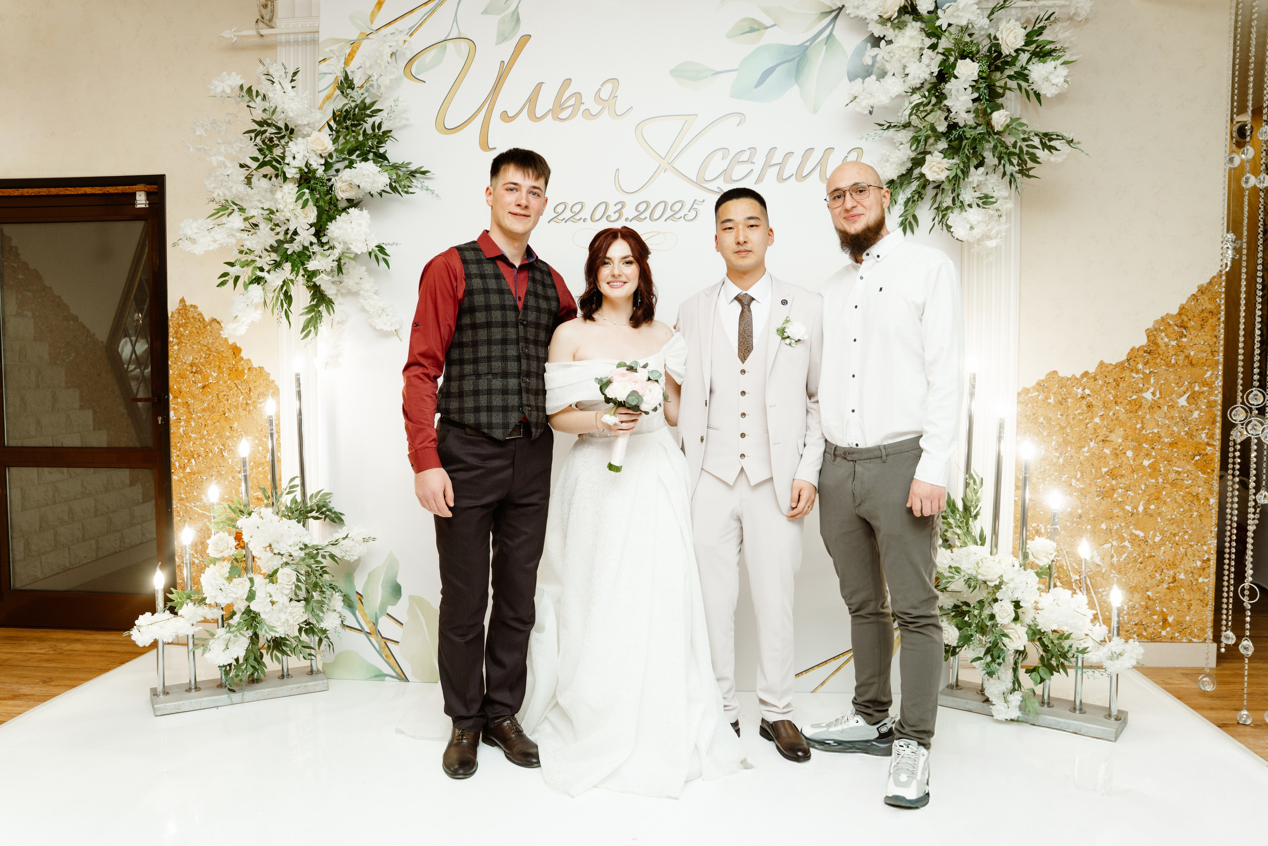 Свадьба | Илья Ксения — 2025