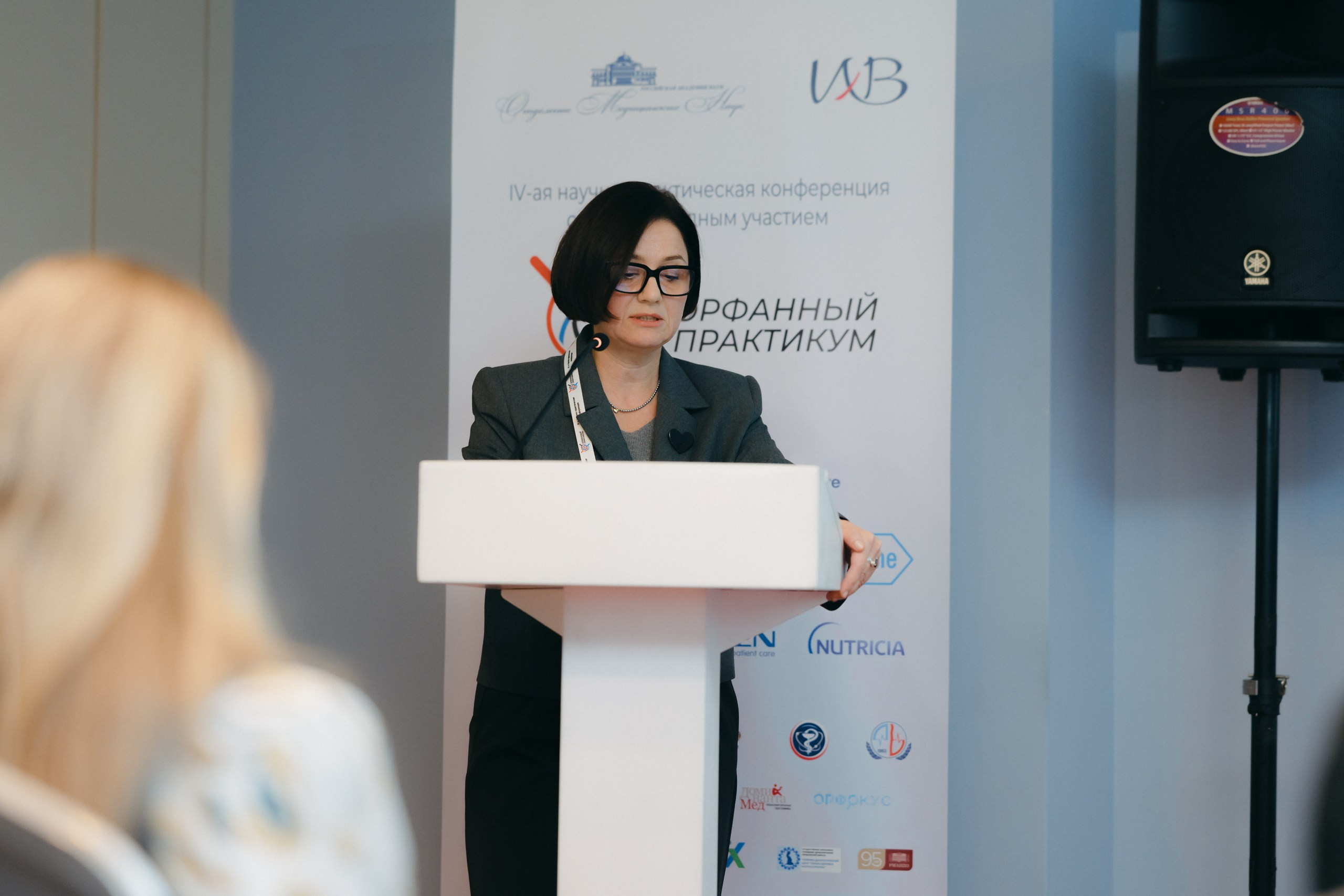 Орфанный практикум. Komonev