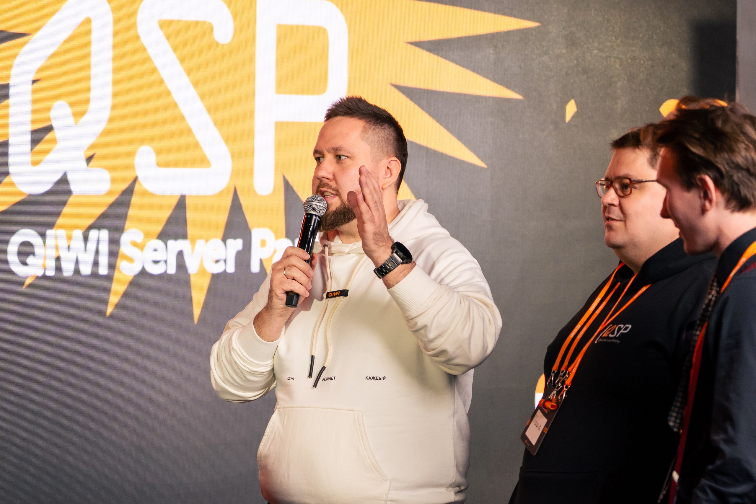 QIWI Server Party. Главная