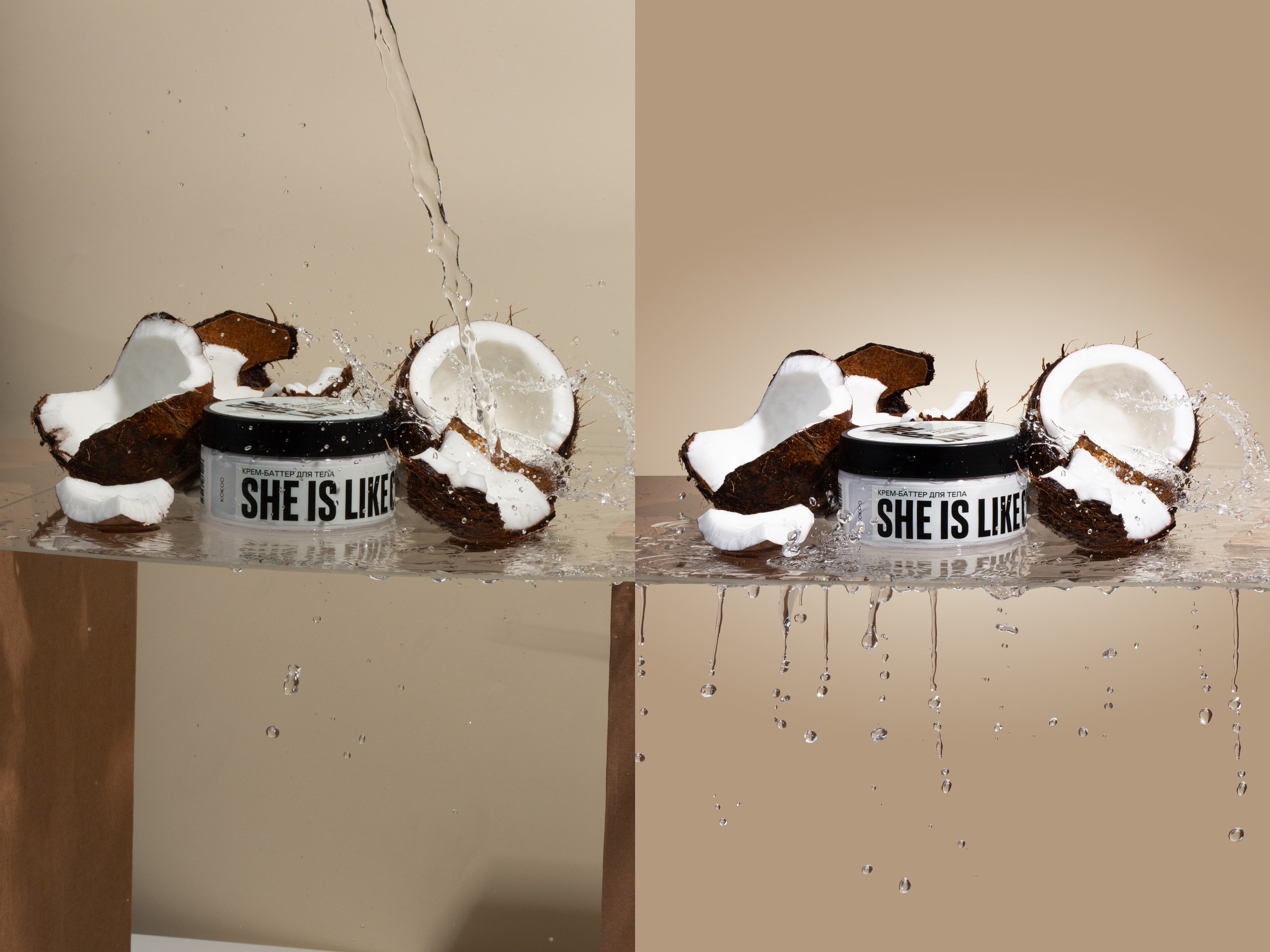 Уходовая Косметика