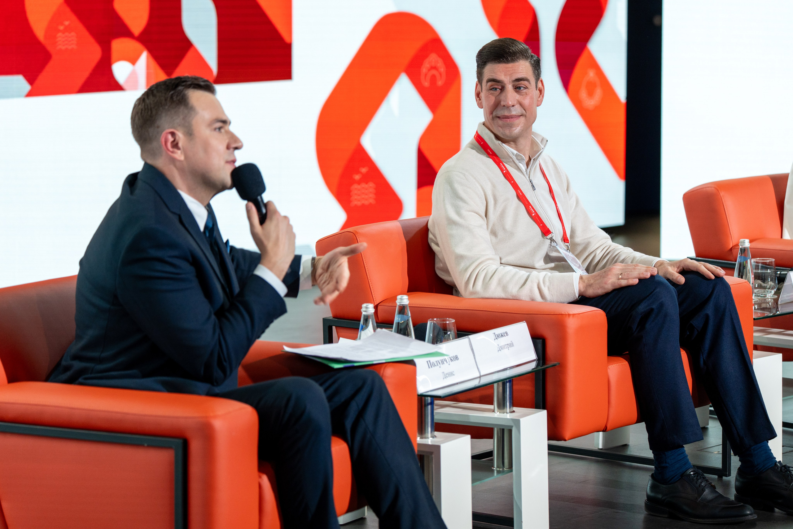 Роспатриот. Главная