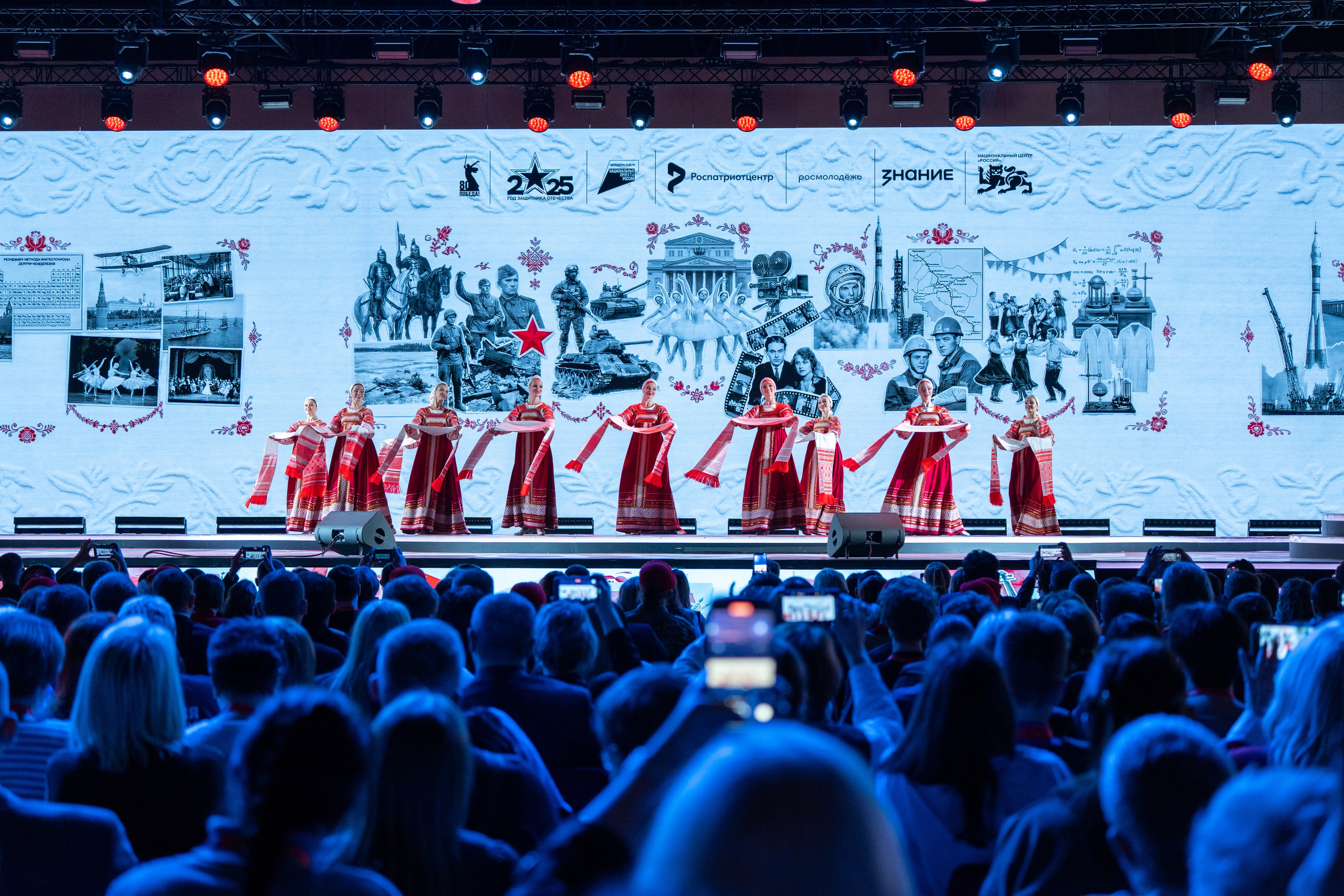 Роспатриот. Главная